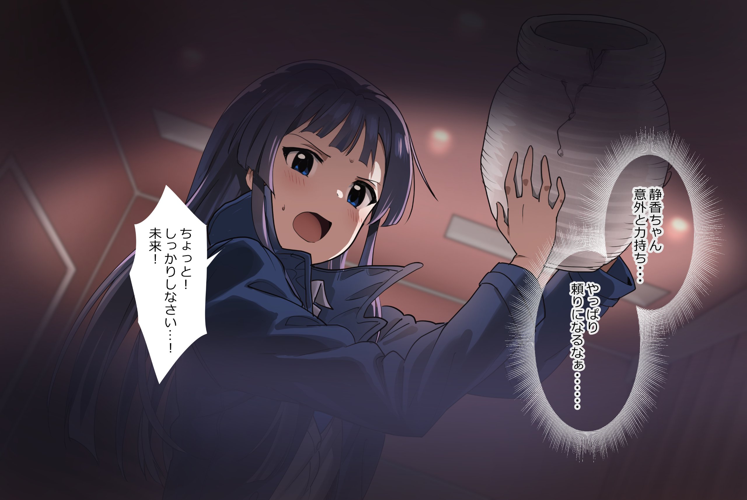 069_MIRAI05_02