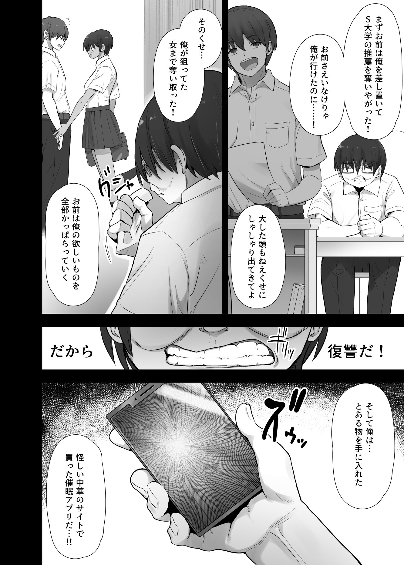 018