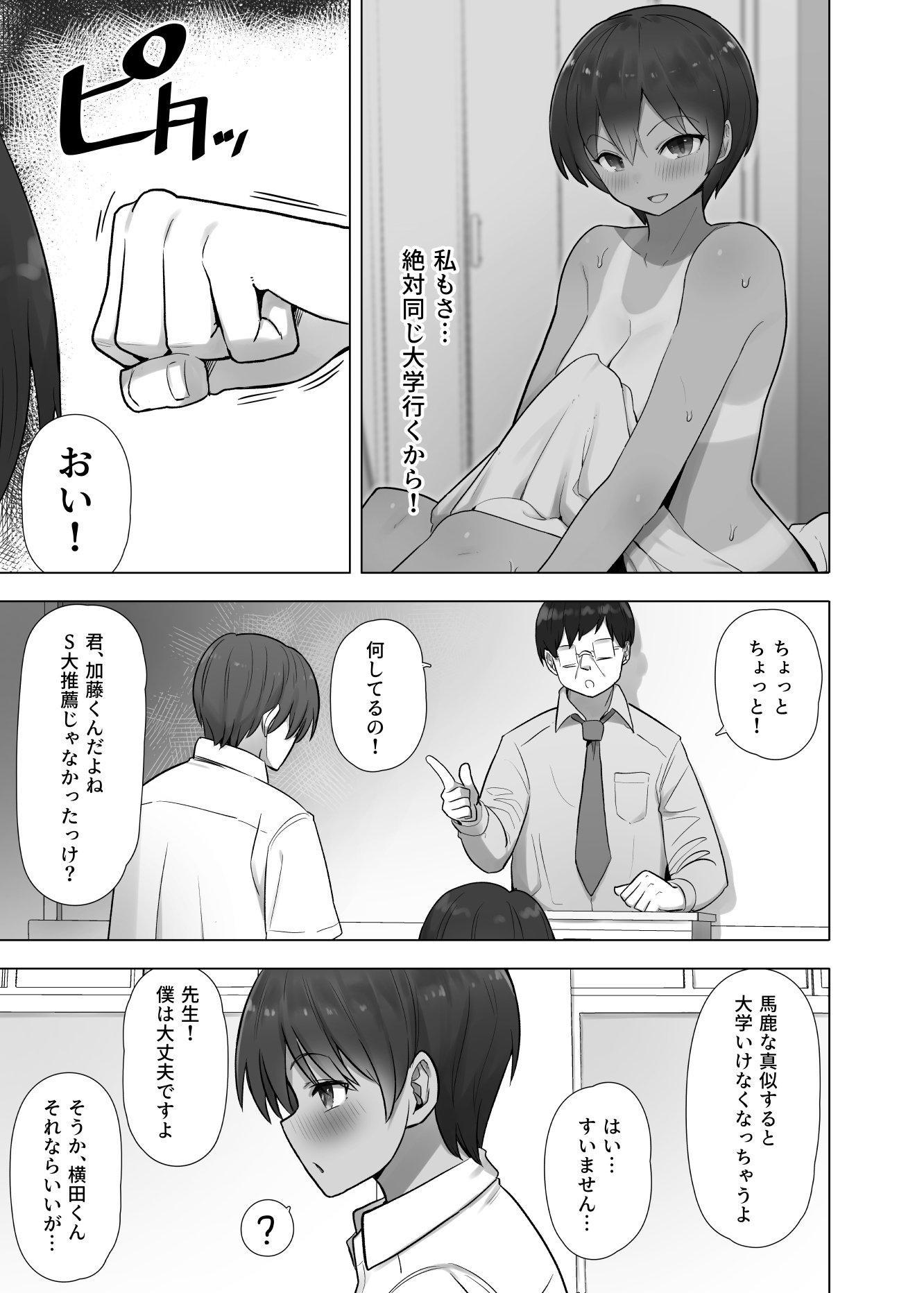 033
