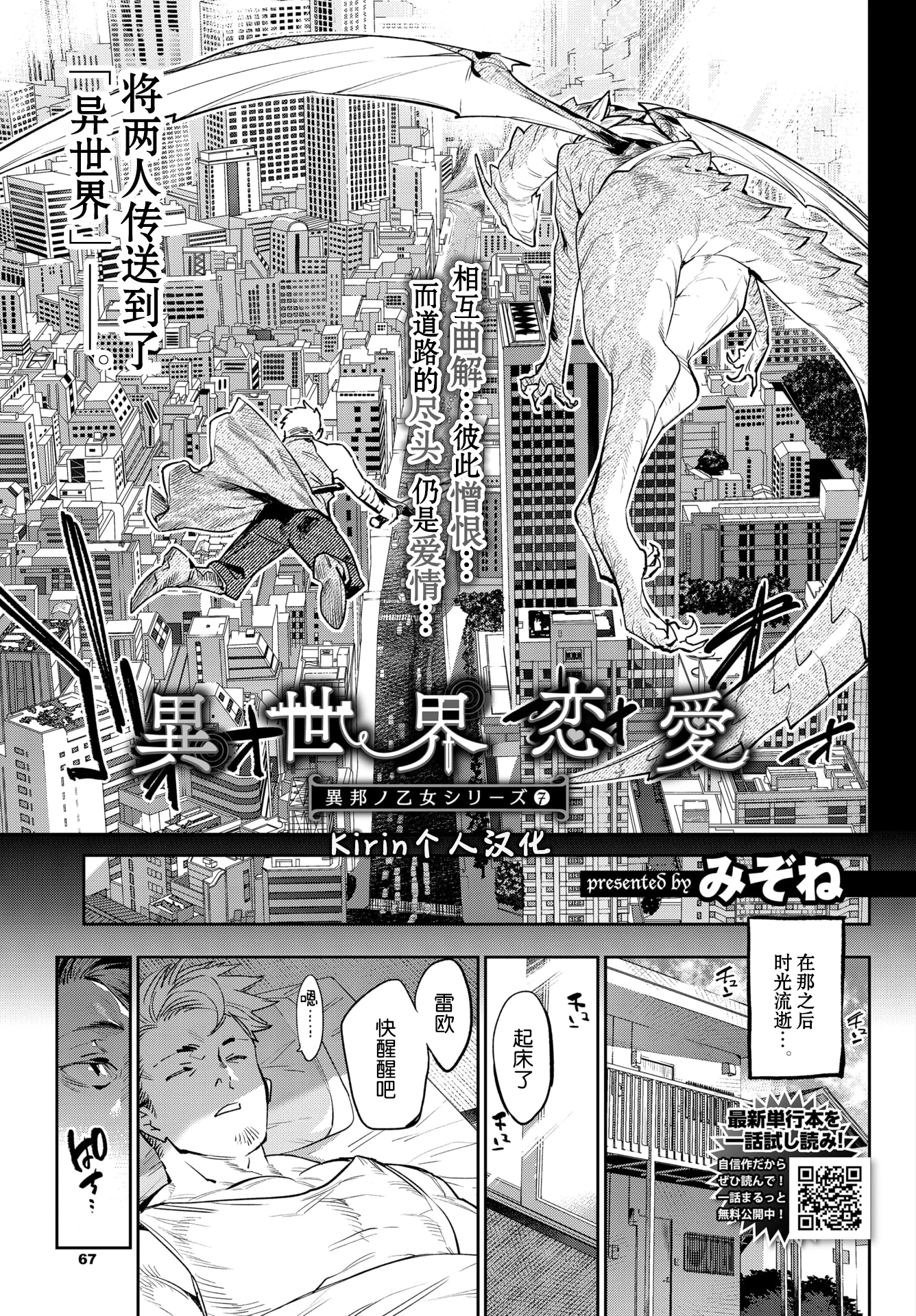 0703a