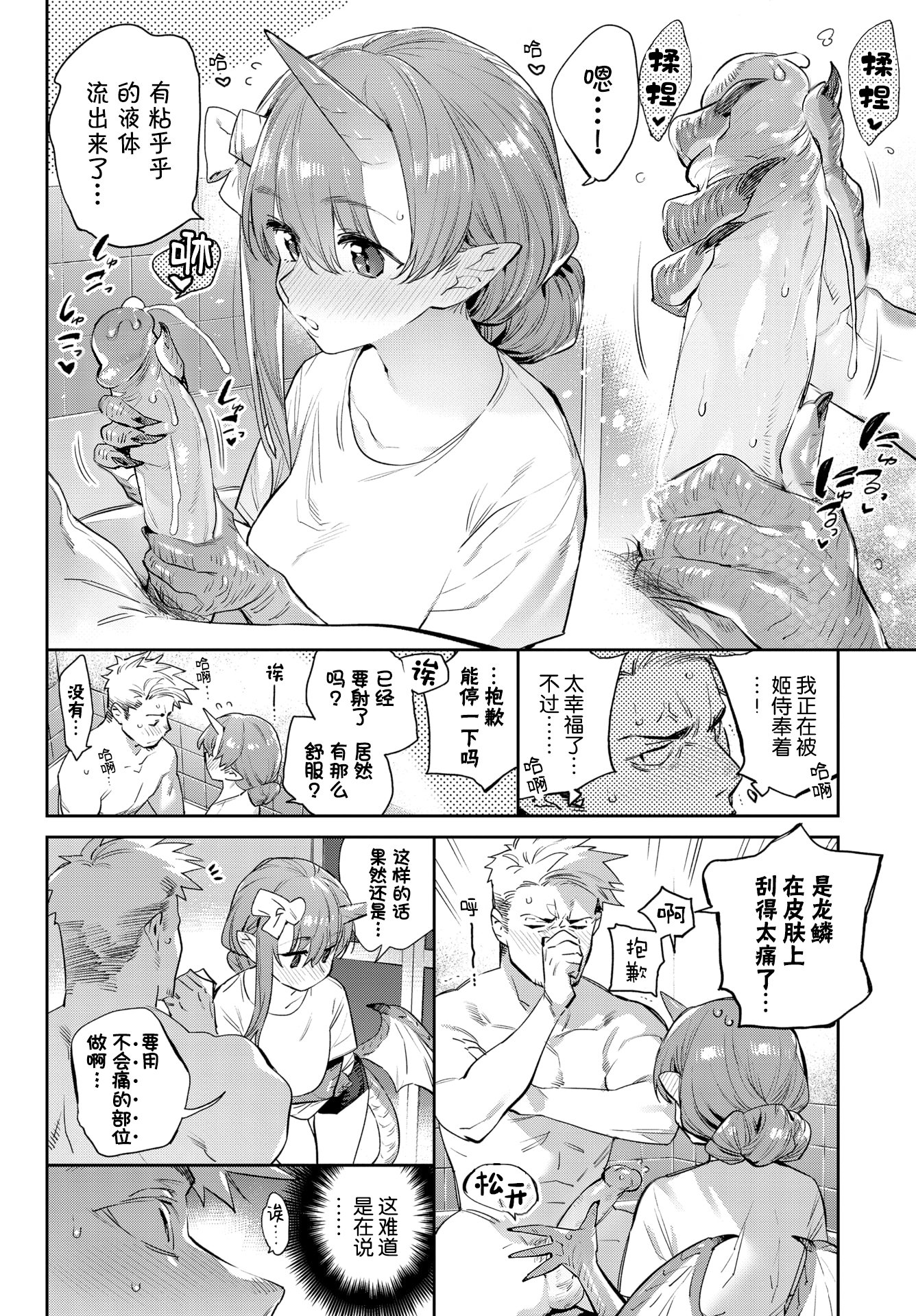 0714