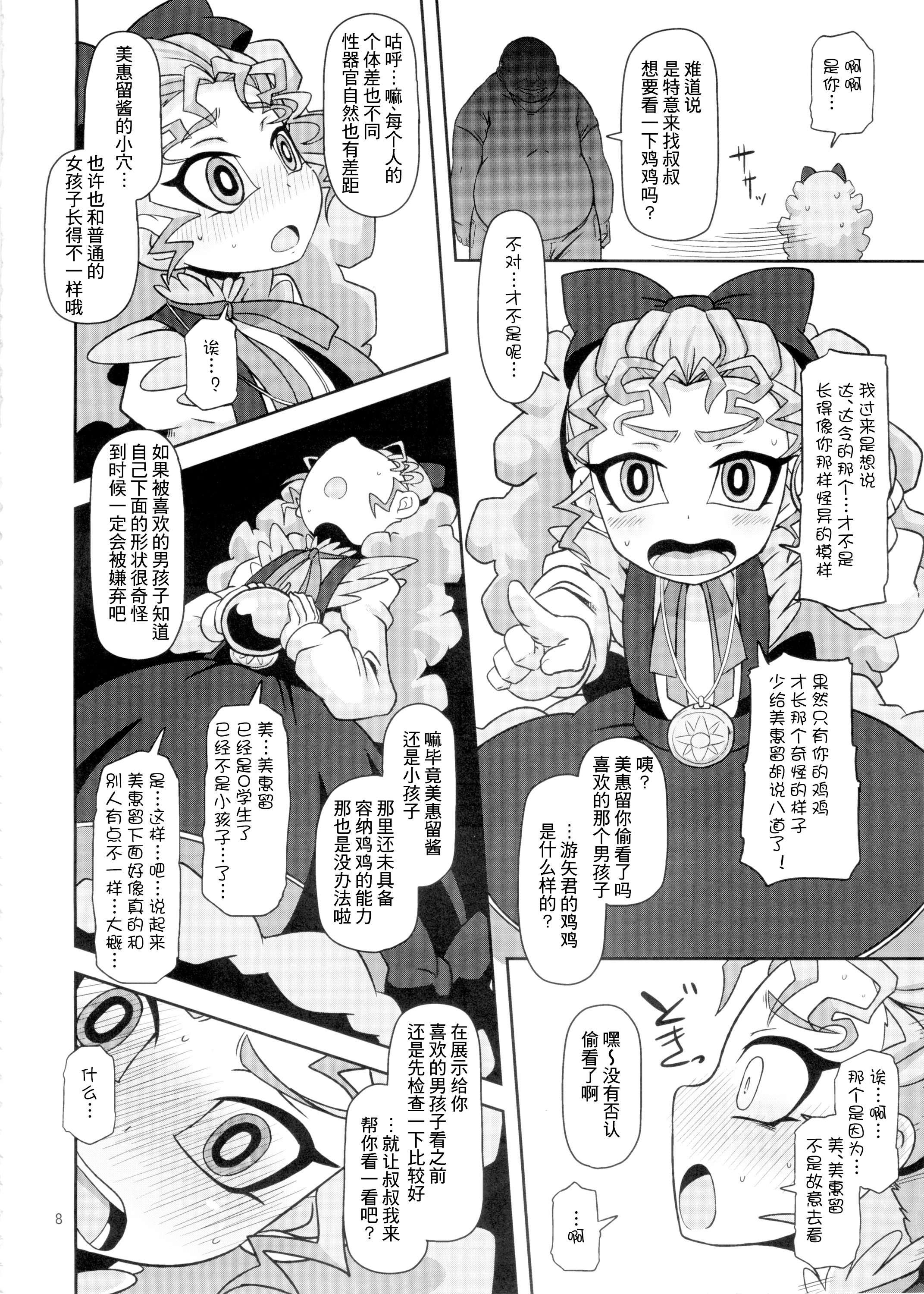 07