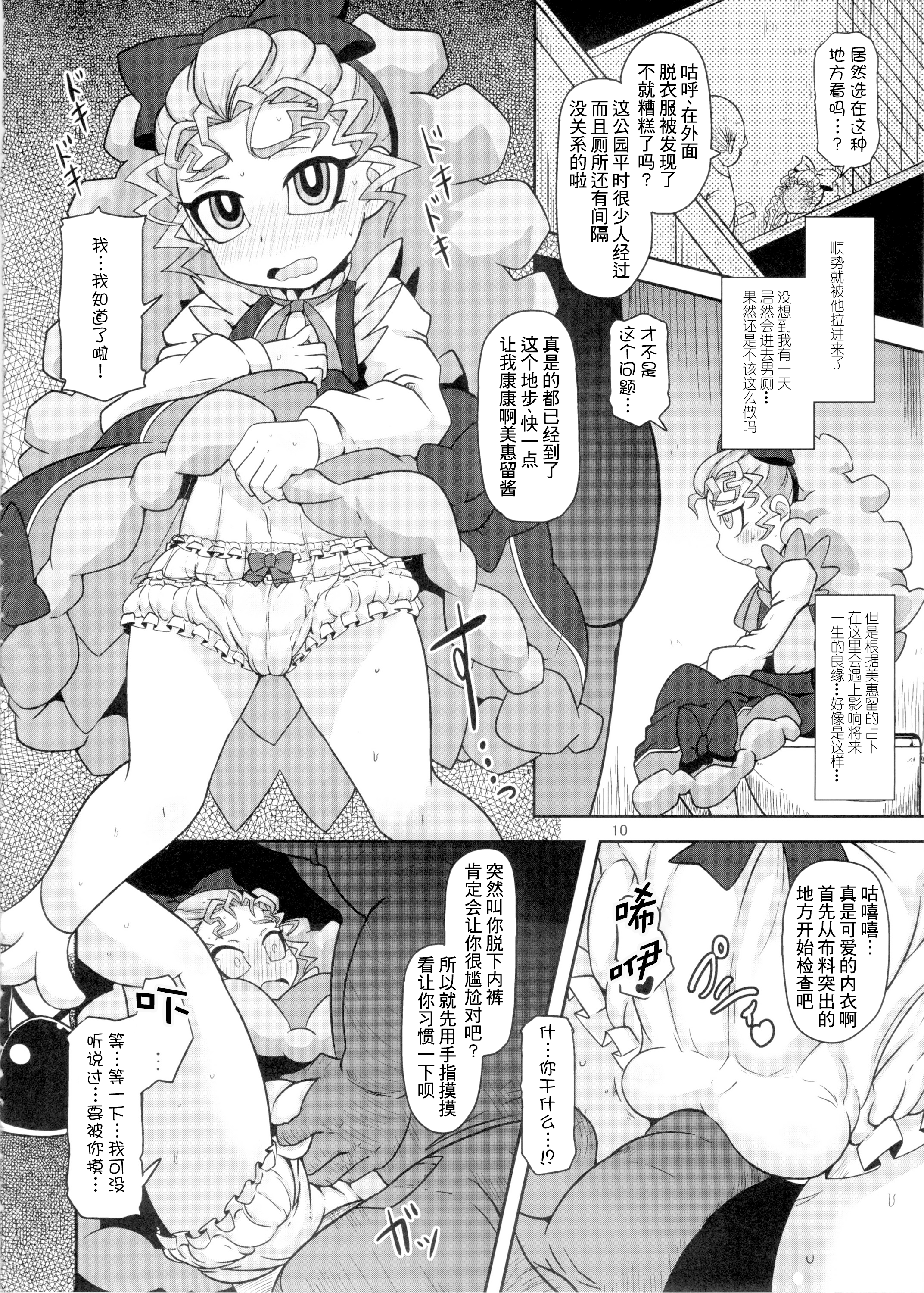 09