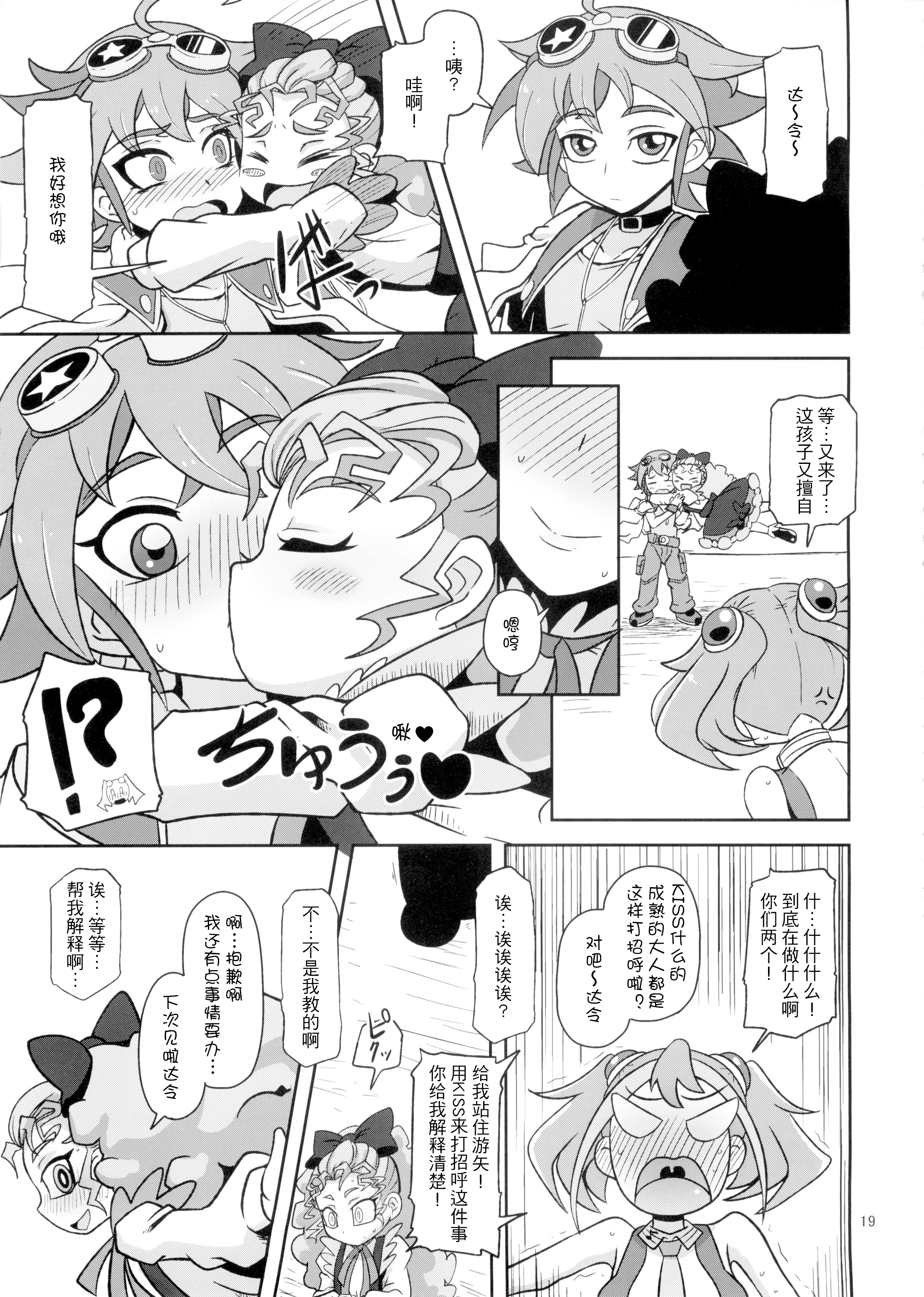18