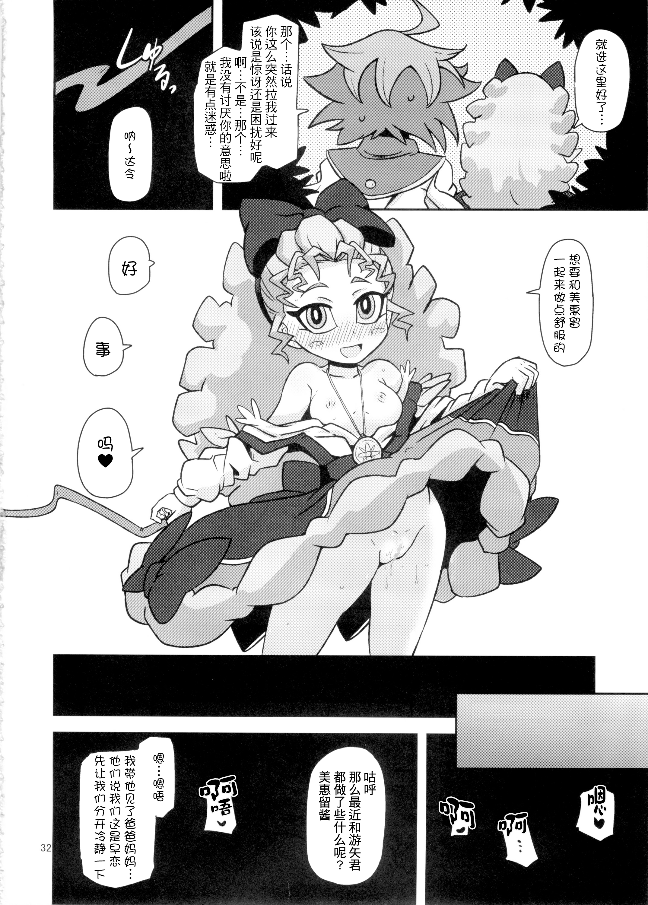 31