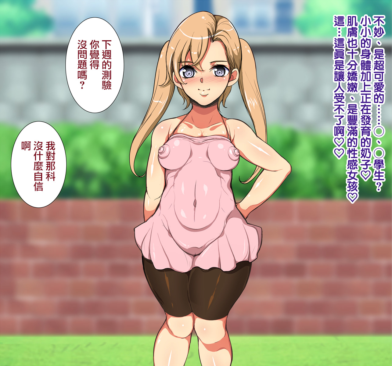 123