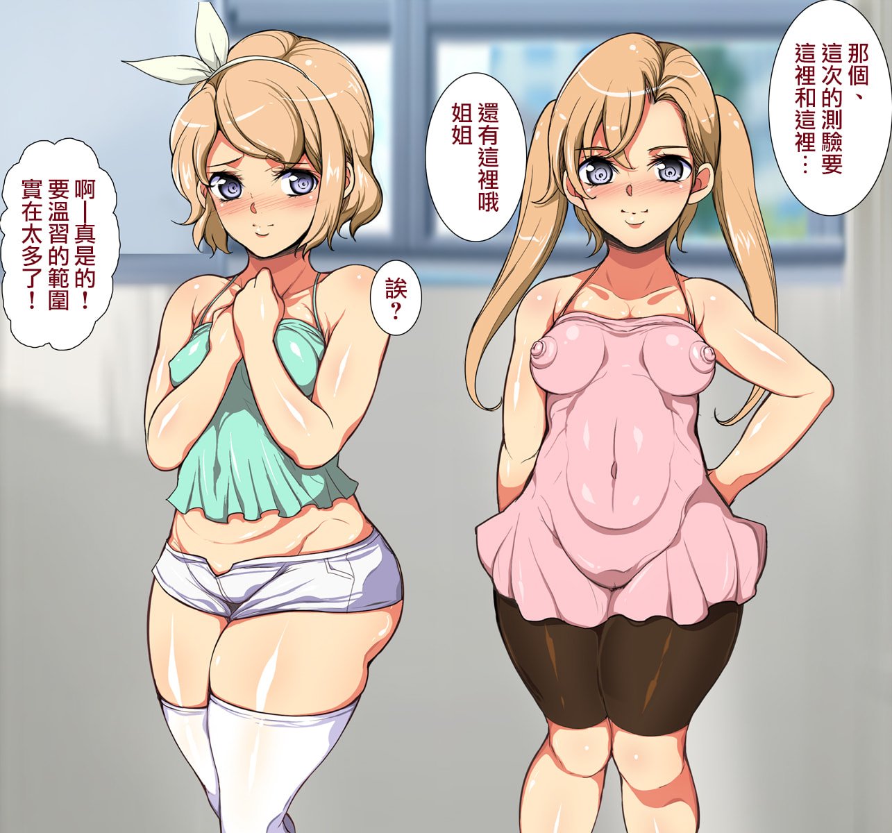 433