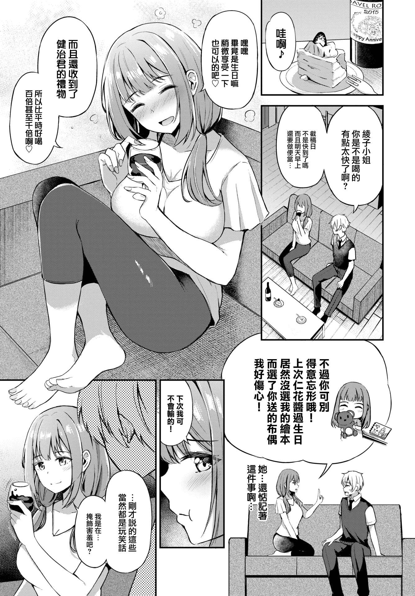08