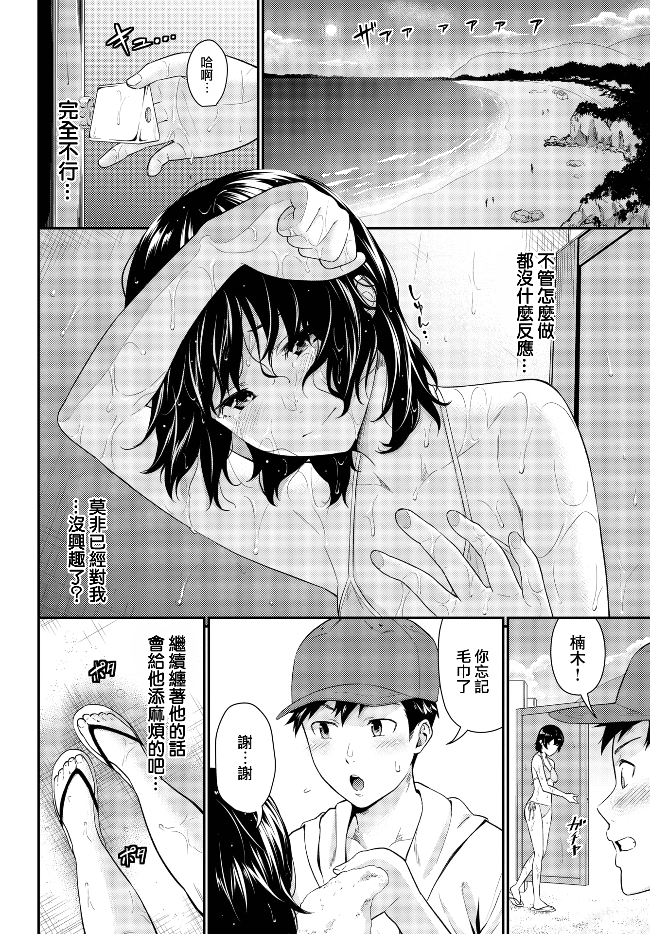 07