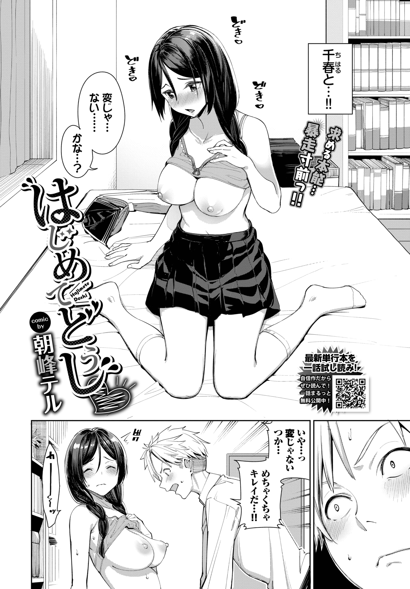016