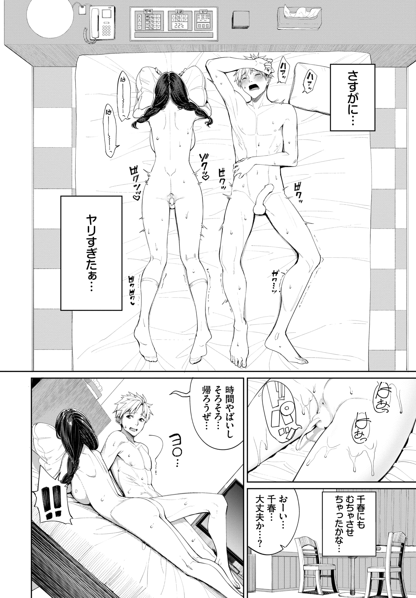 030