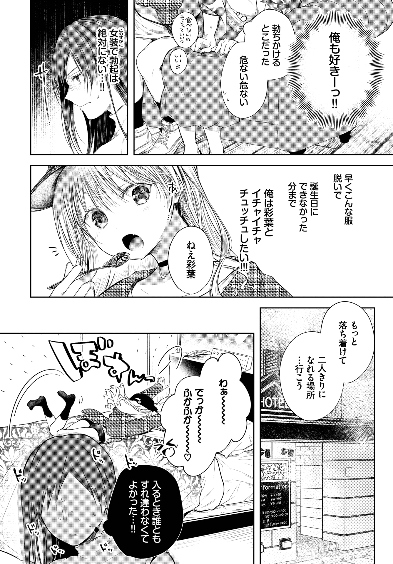 042