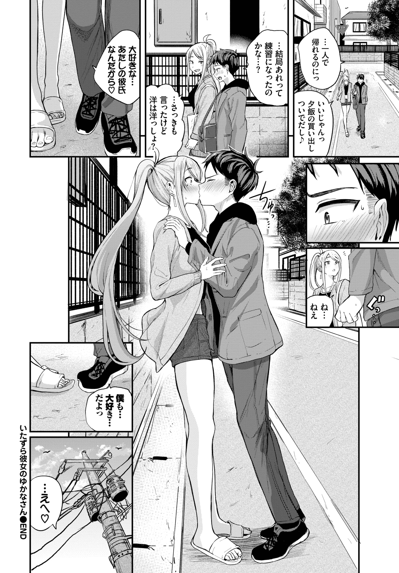 112