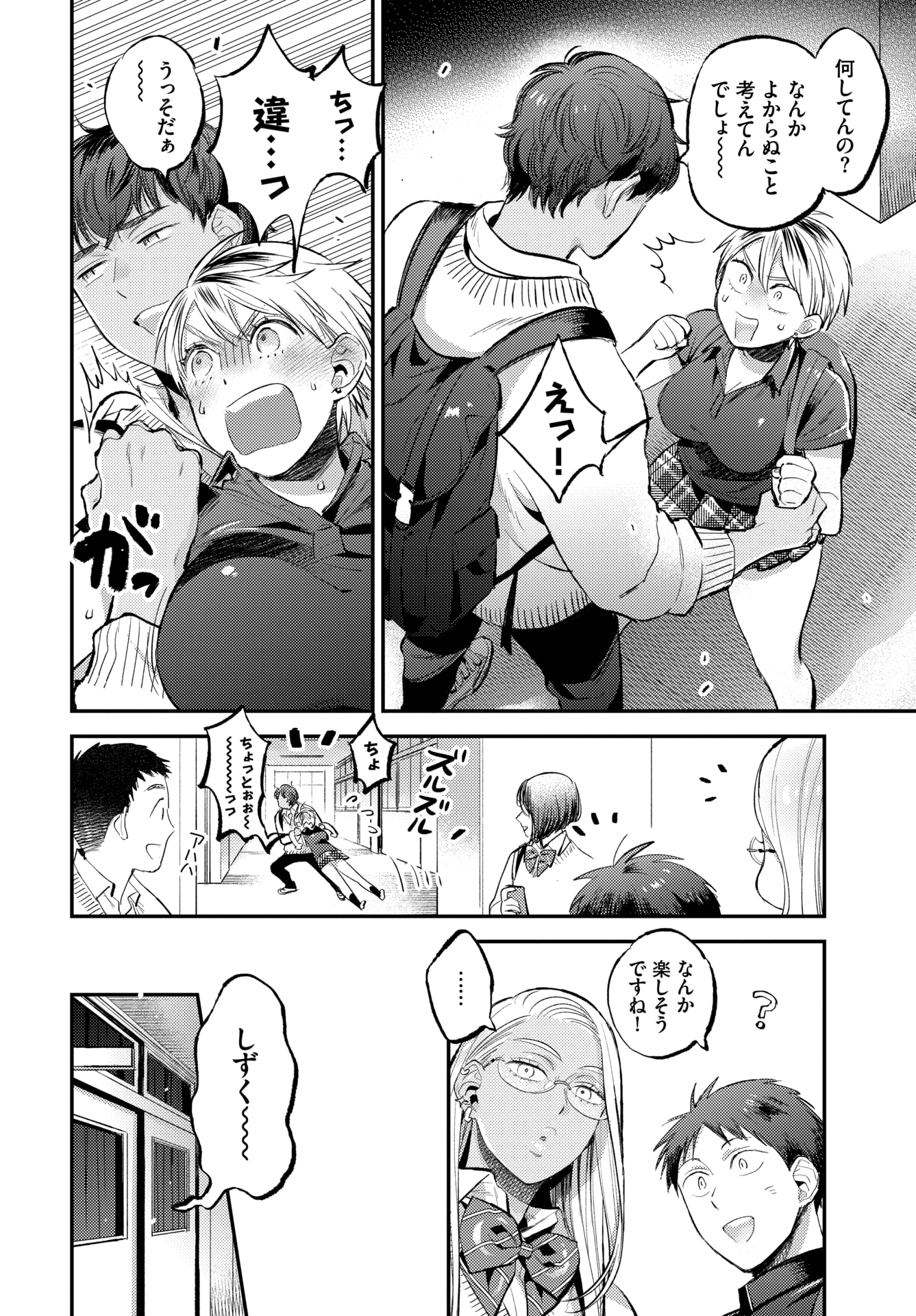 130