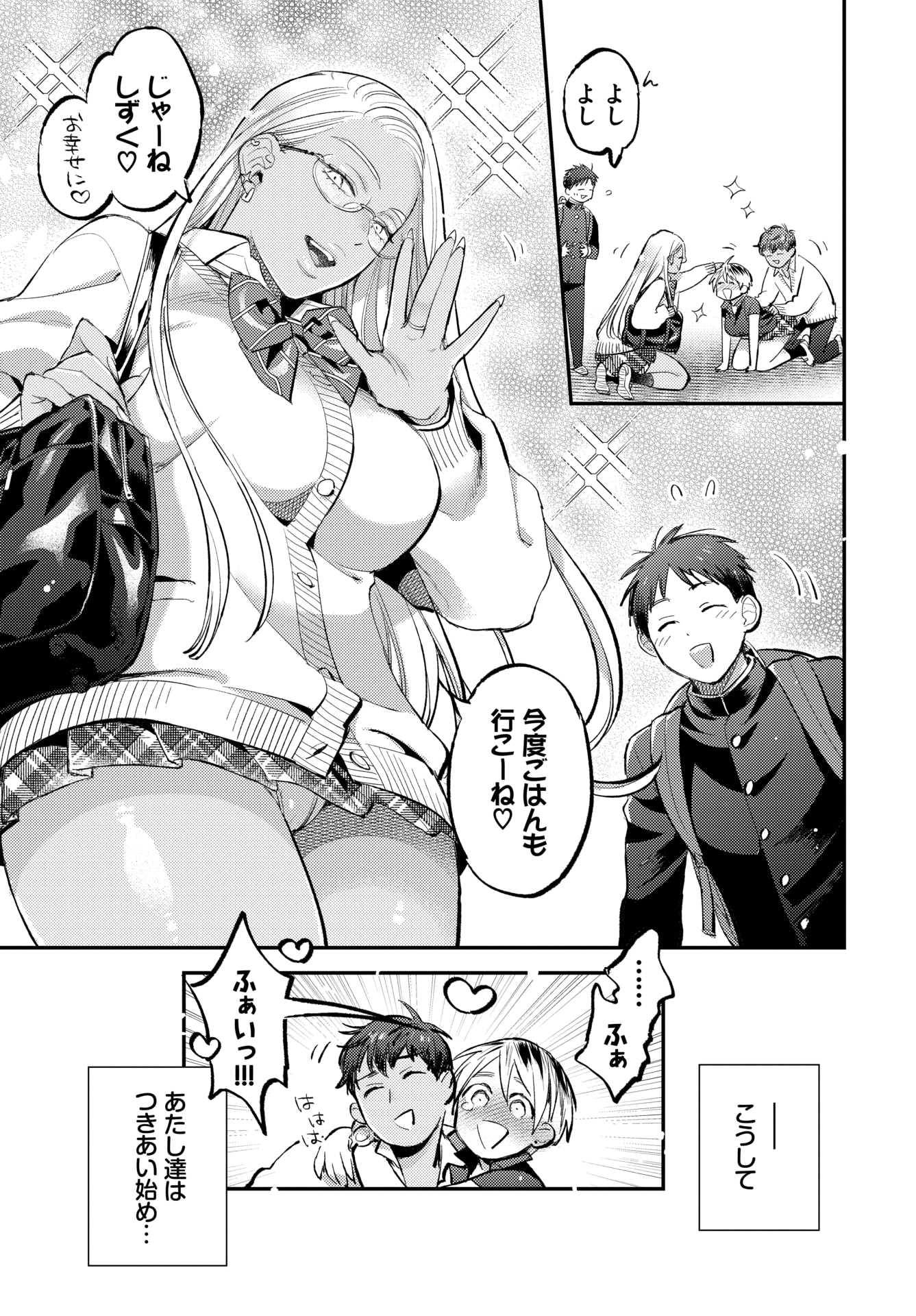 145