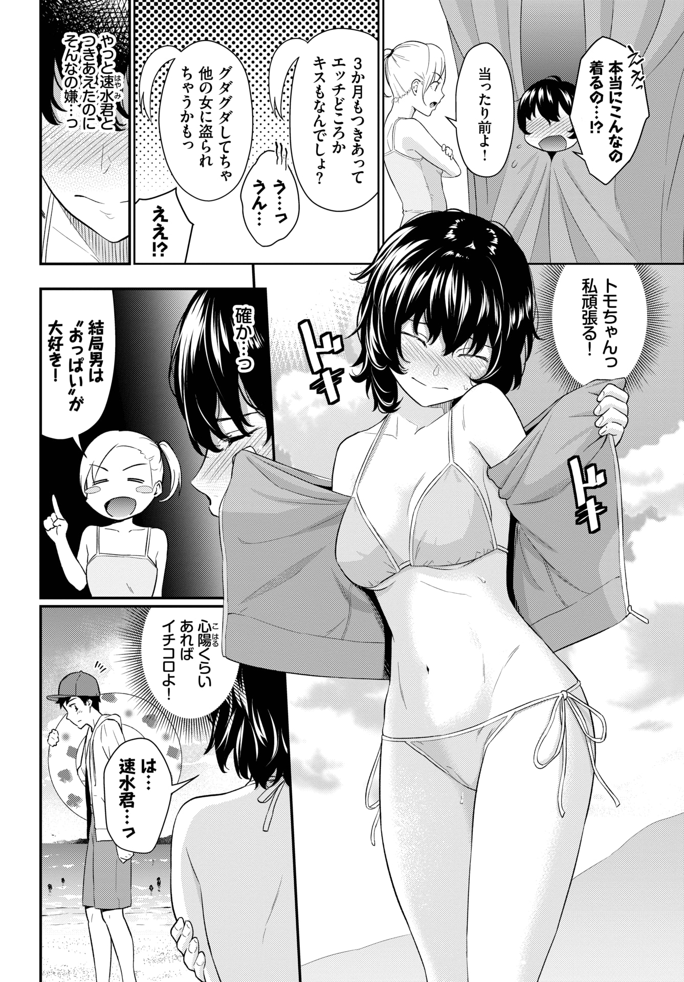 148