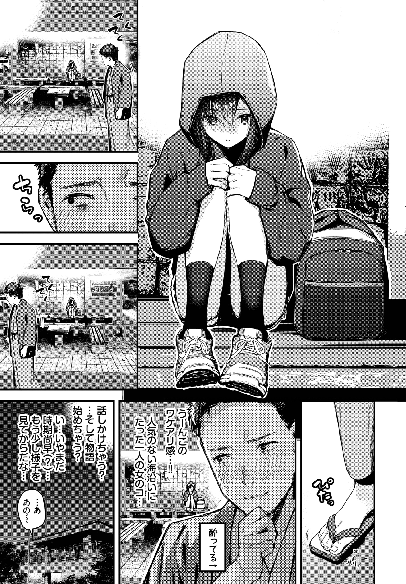 169