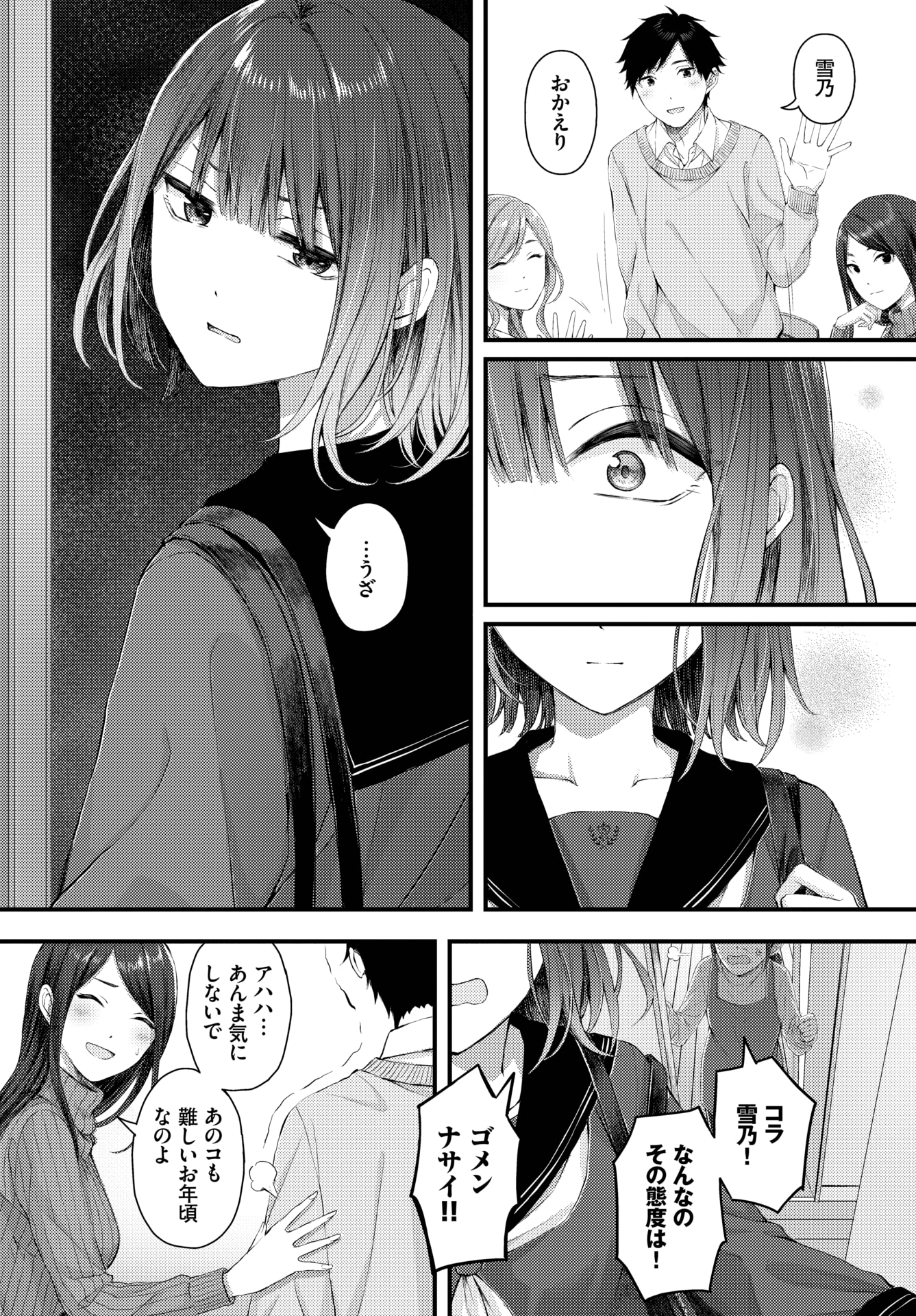 192