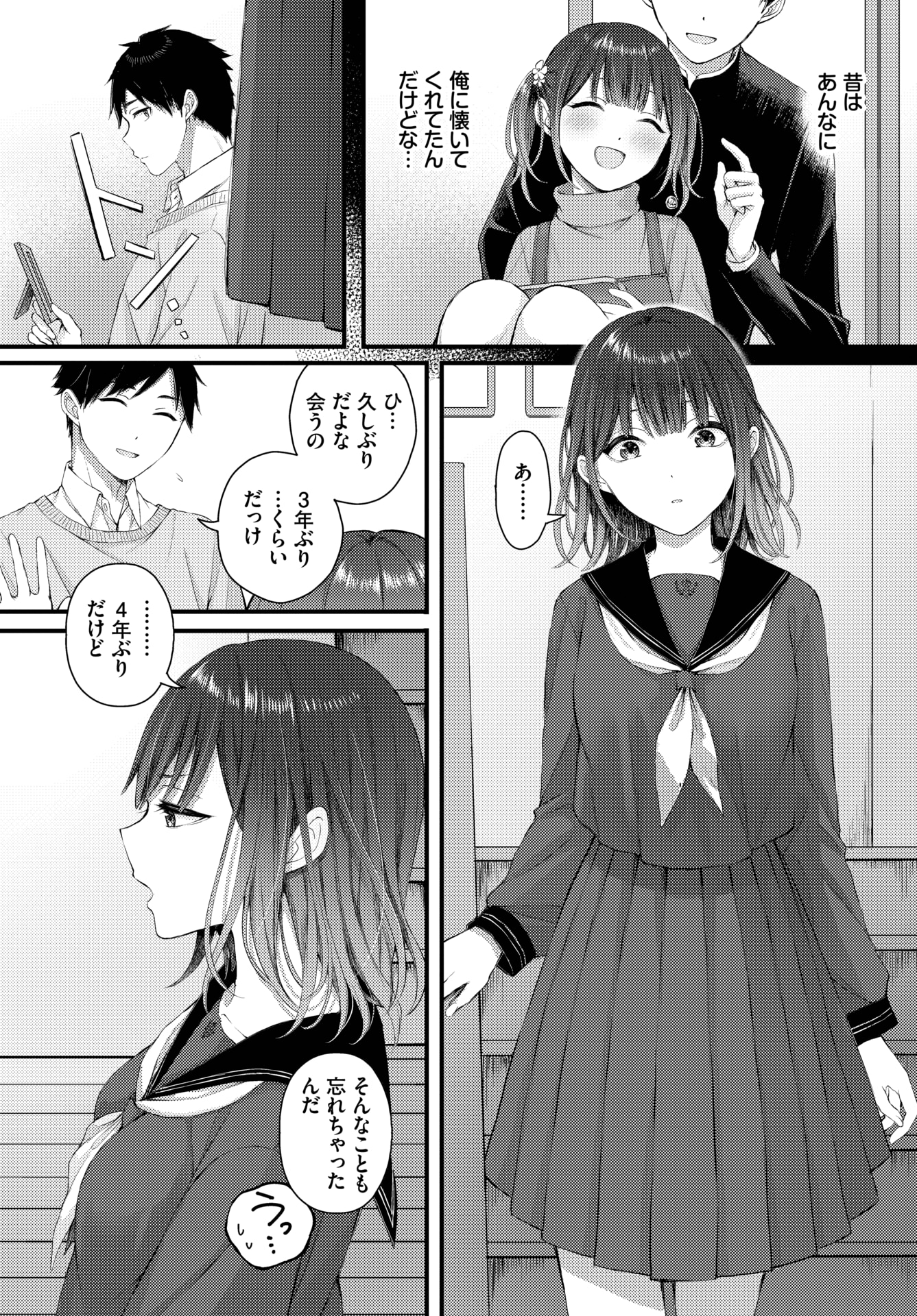194