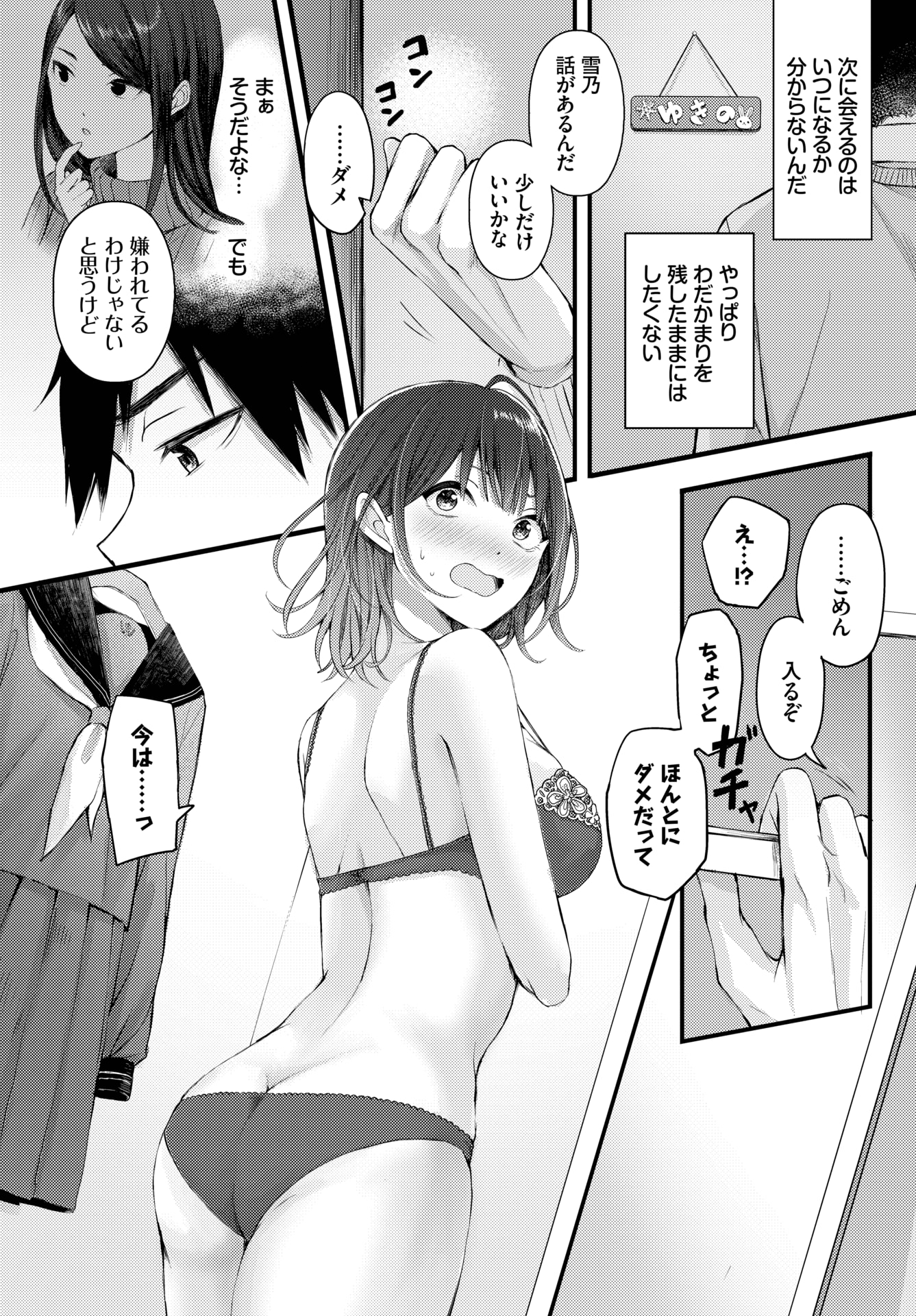 196