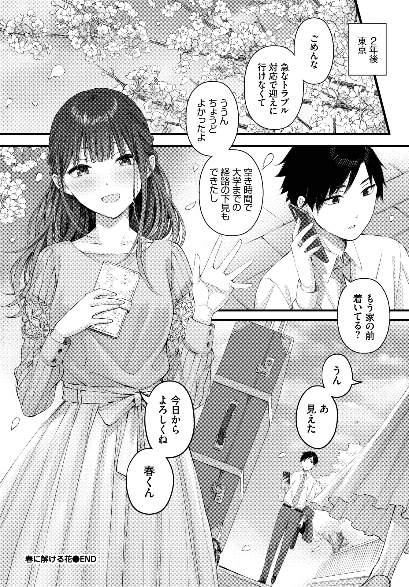 210