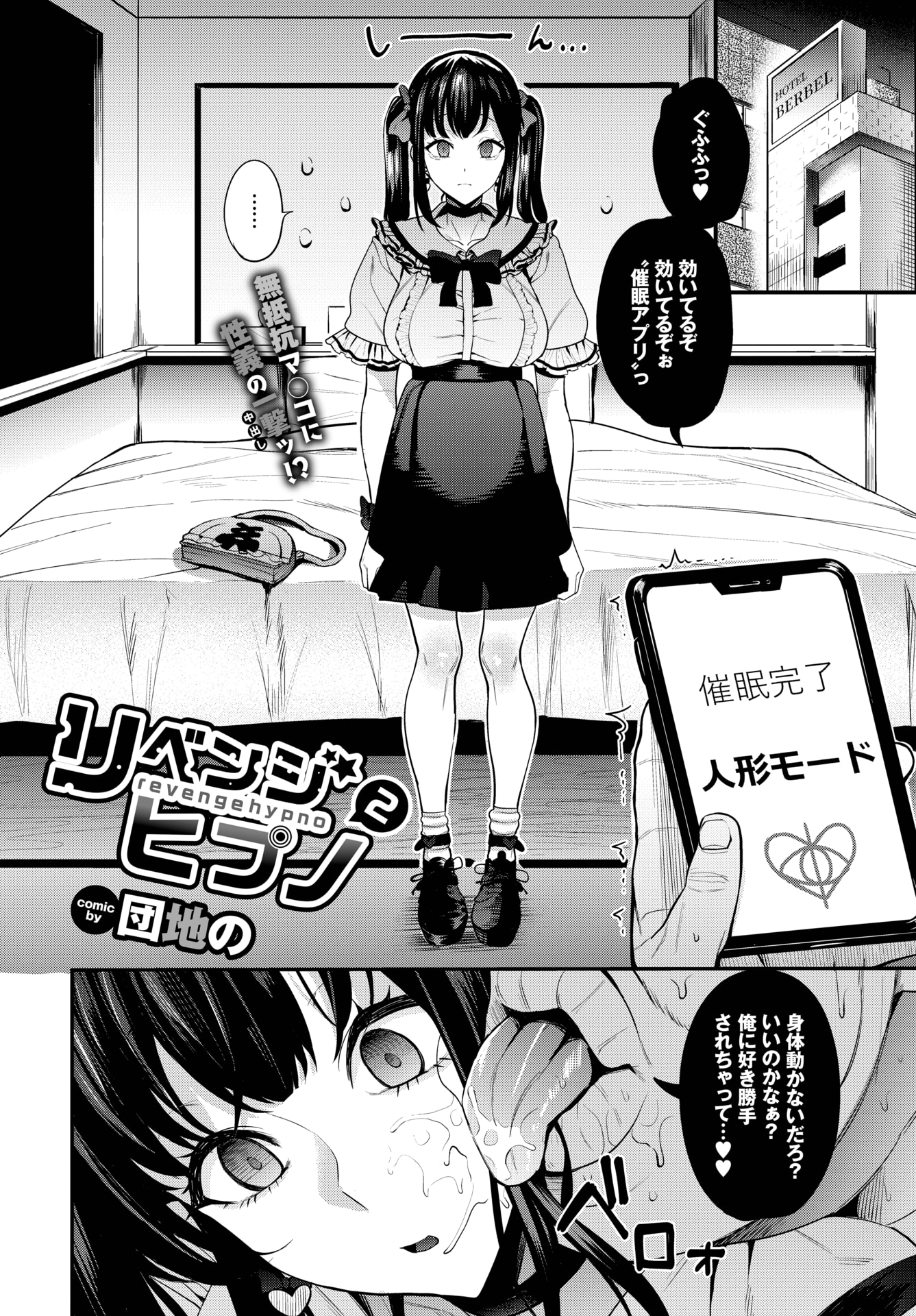 212