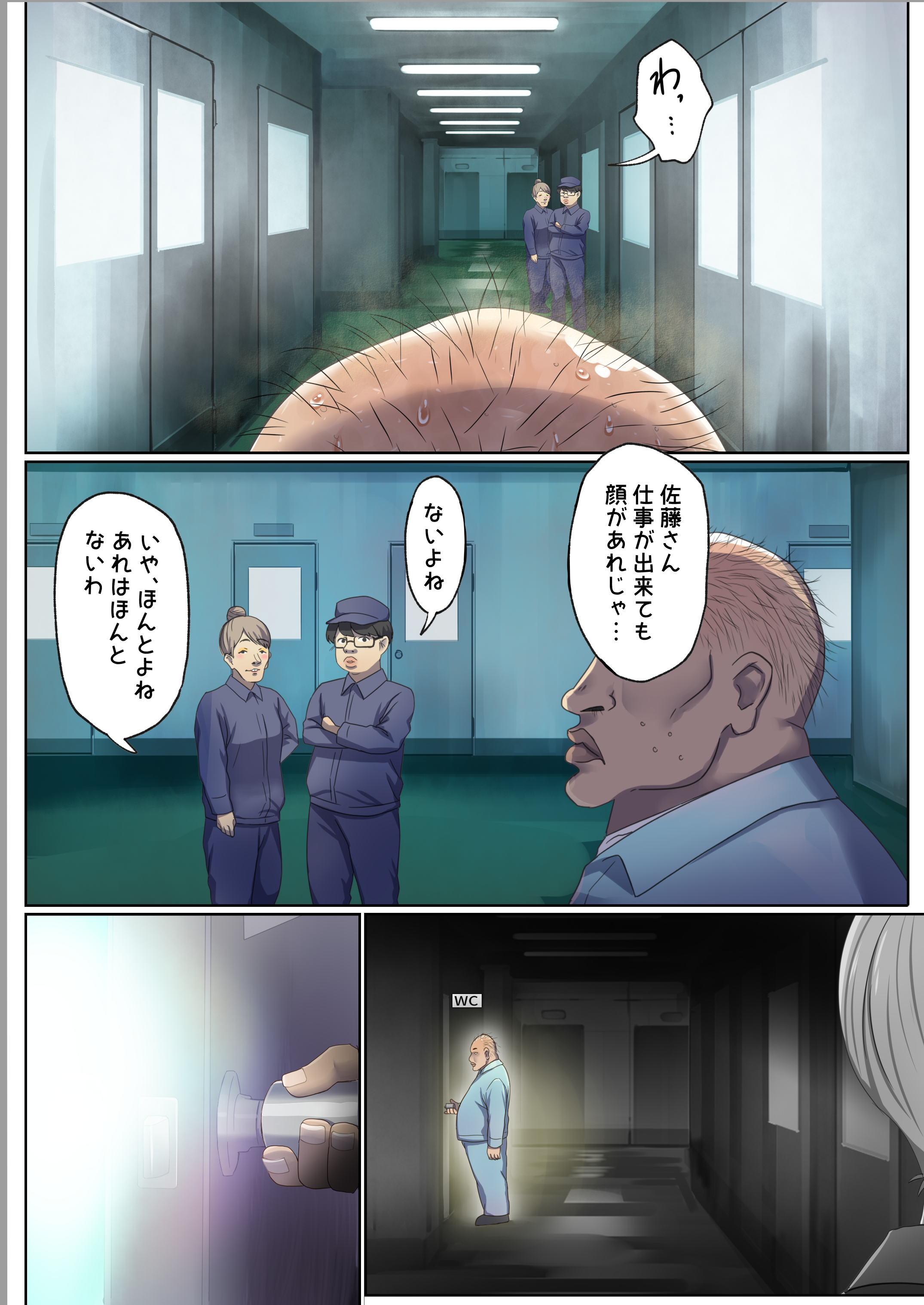 006
