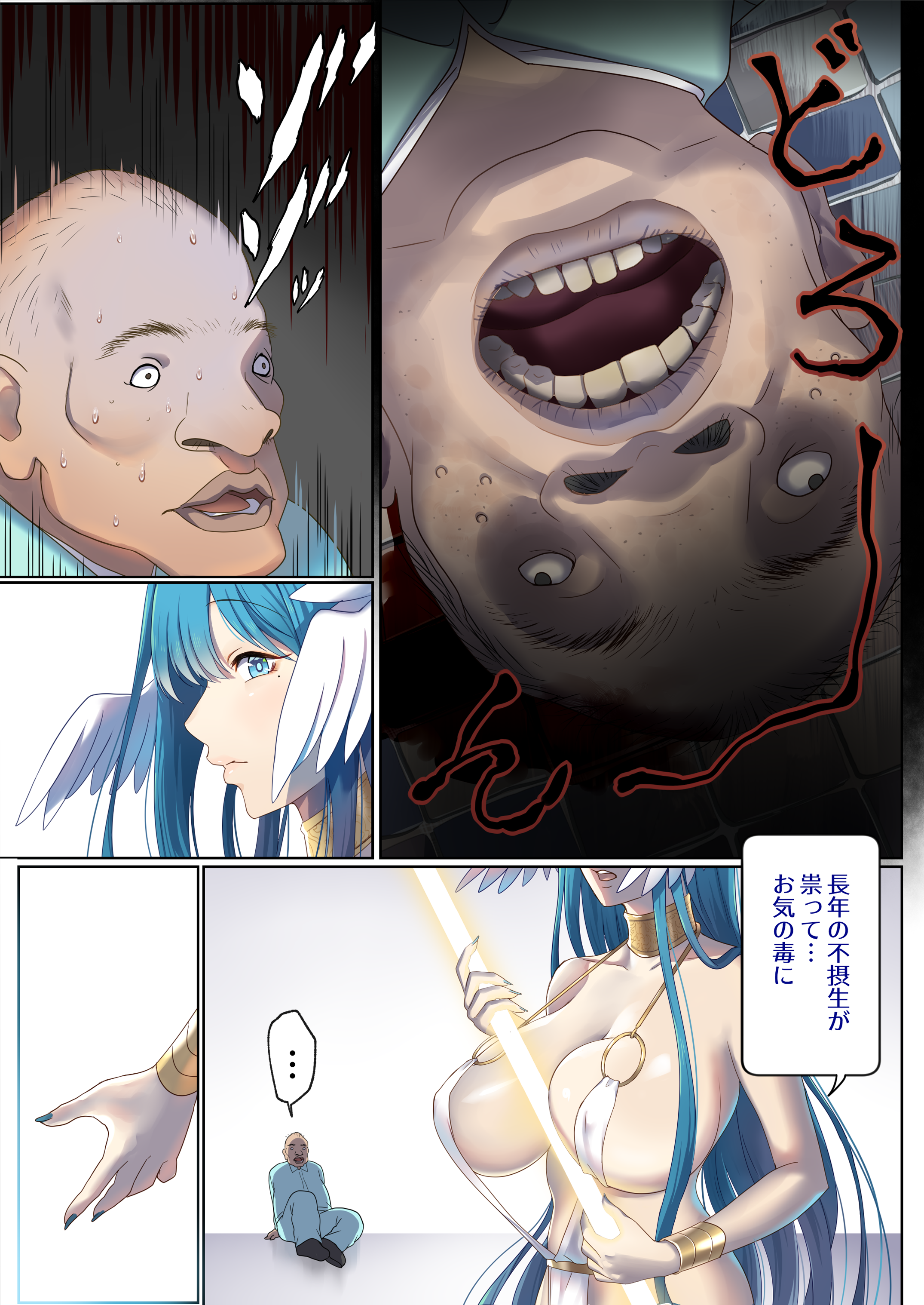 011