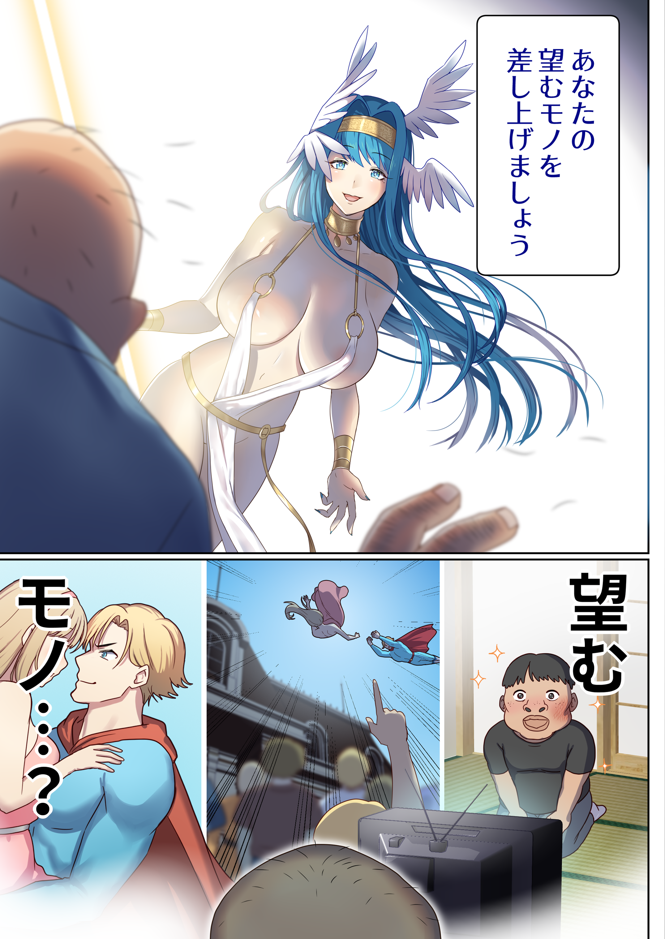 013
