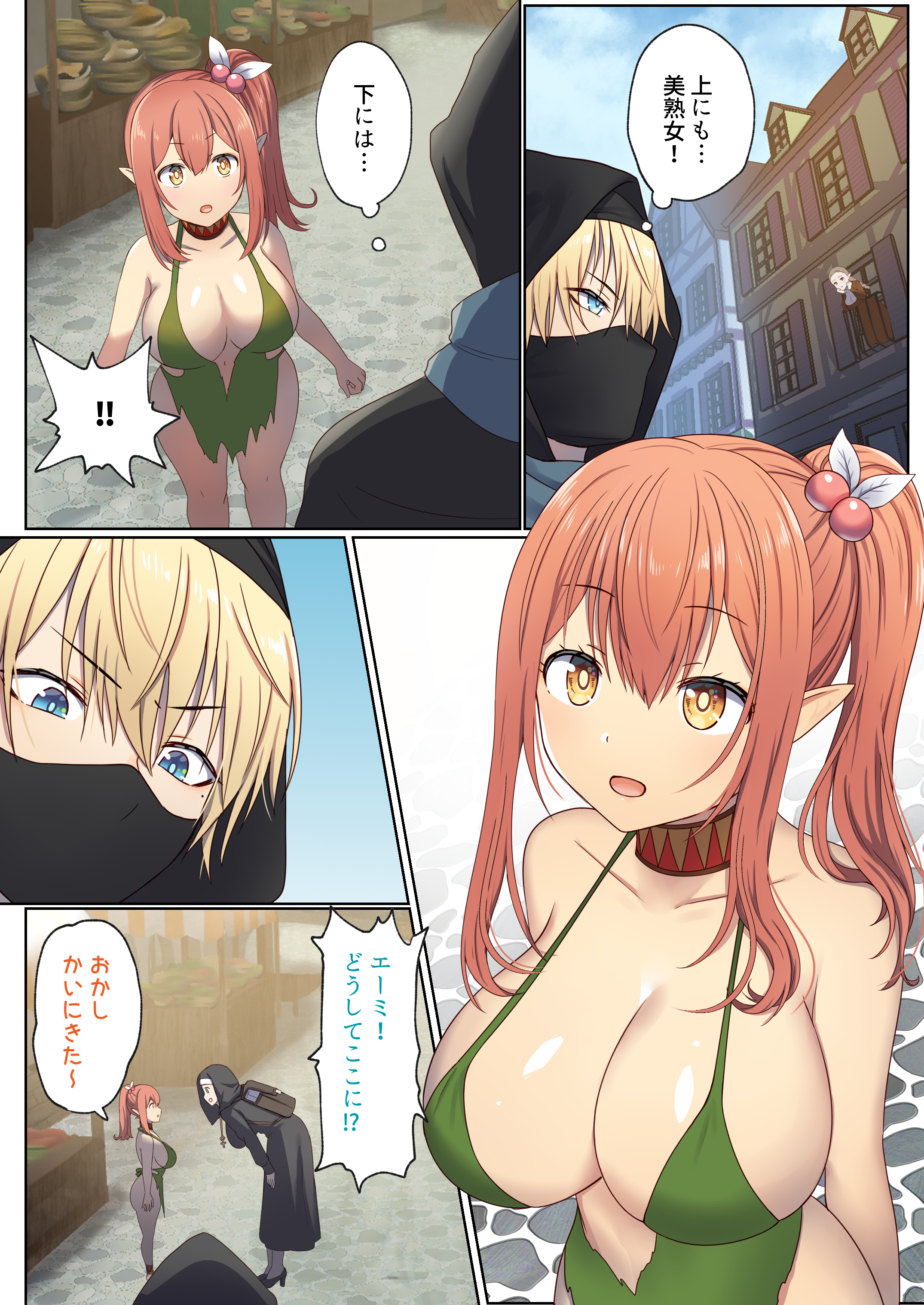 023