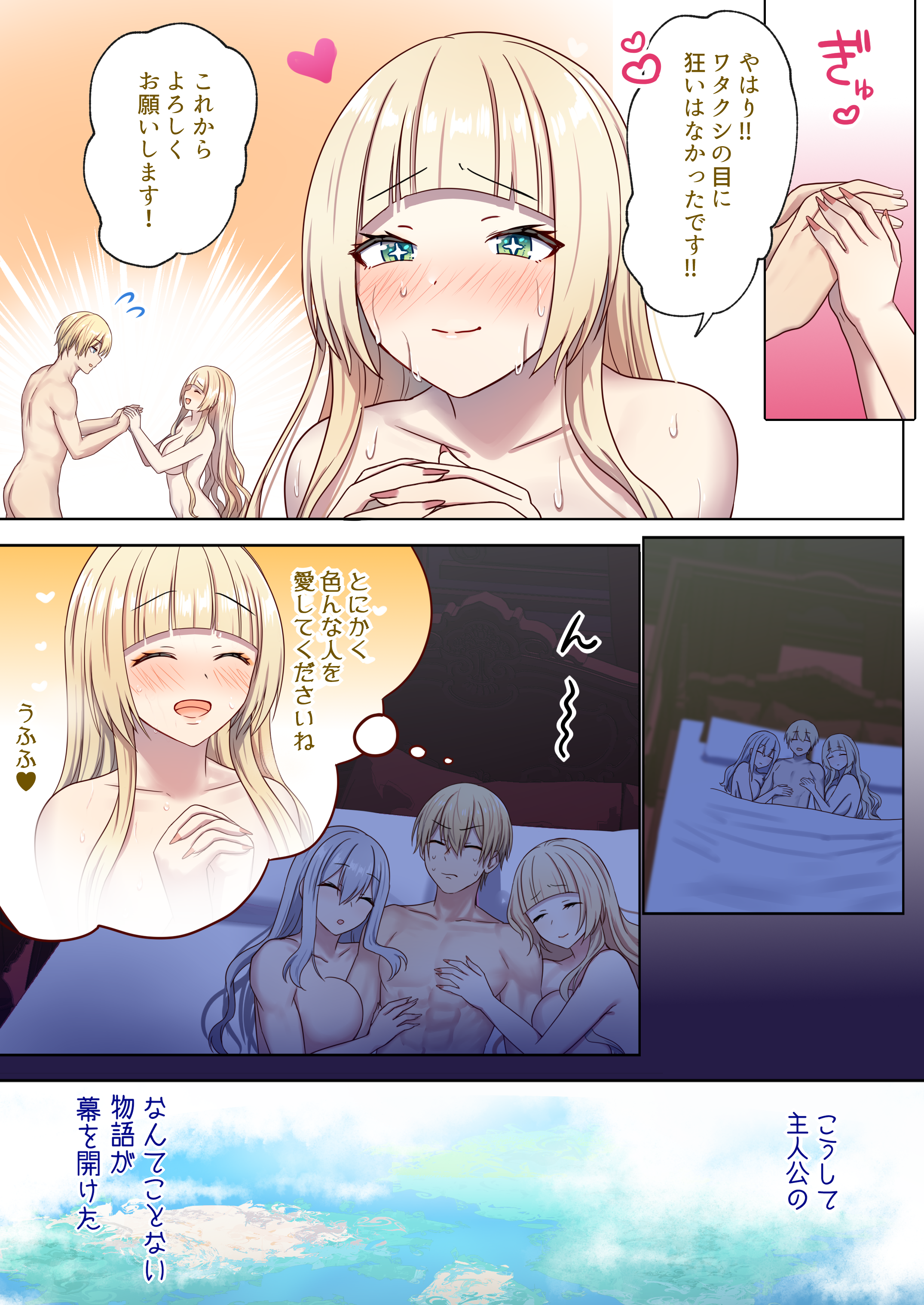 112