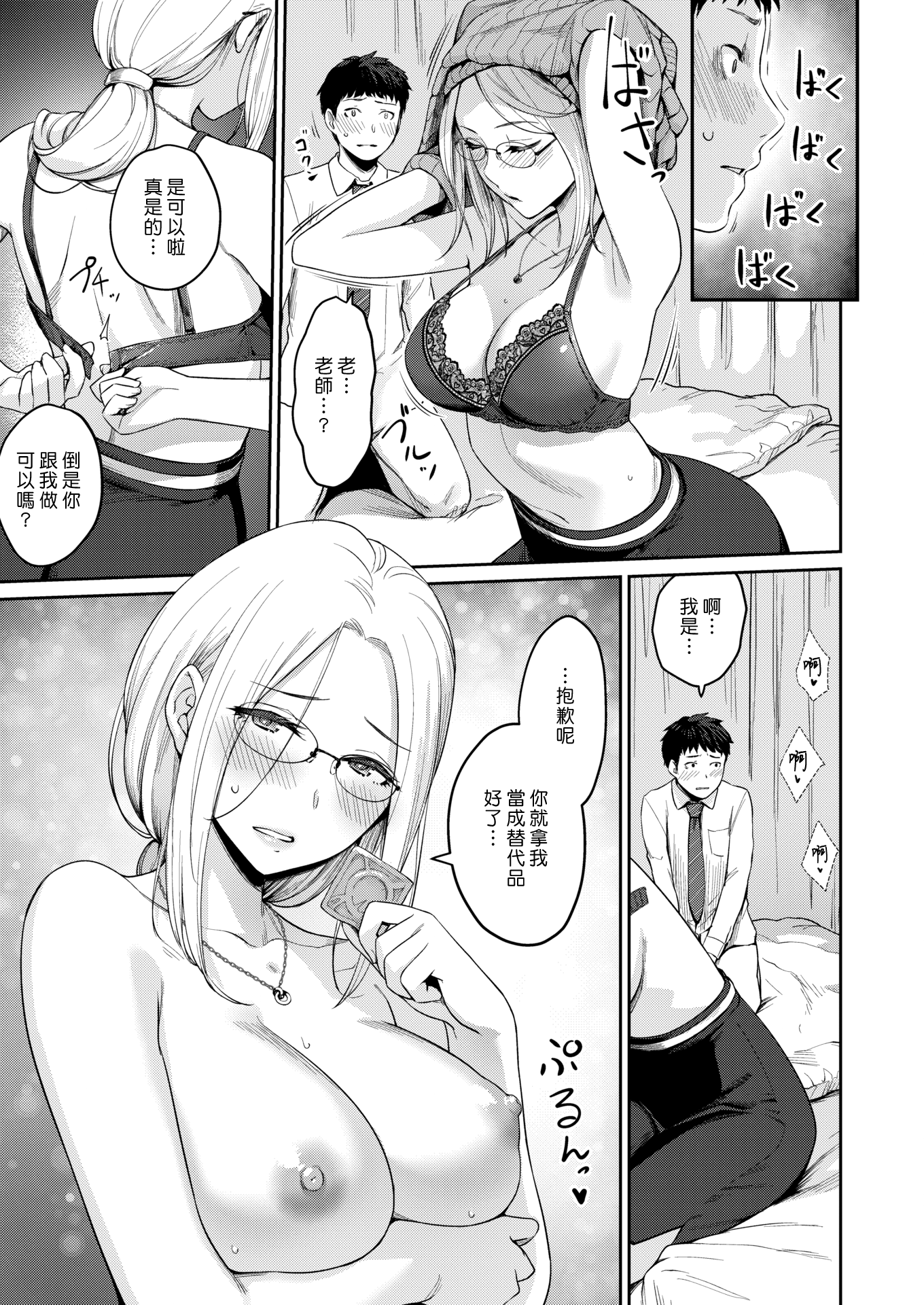 013