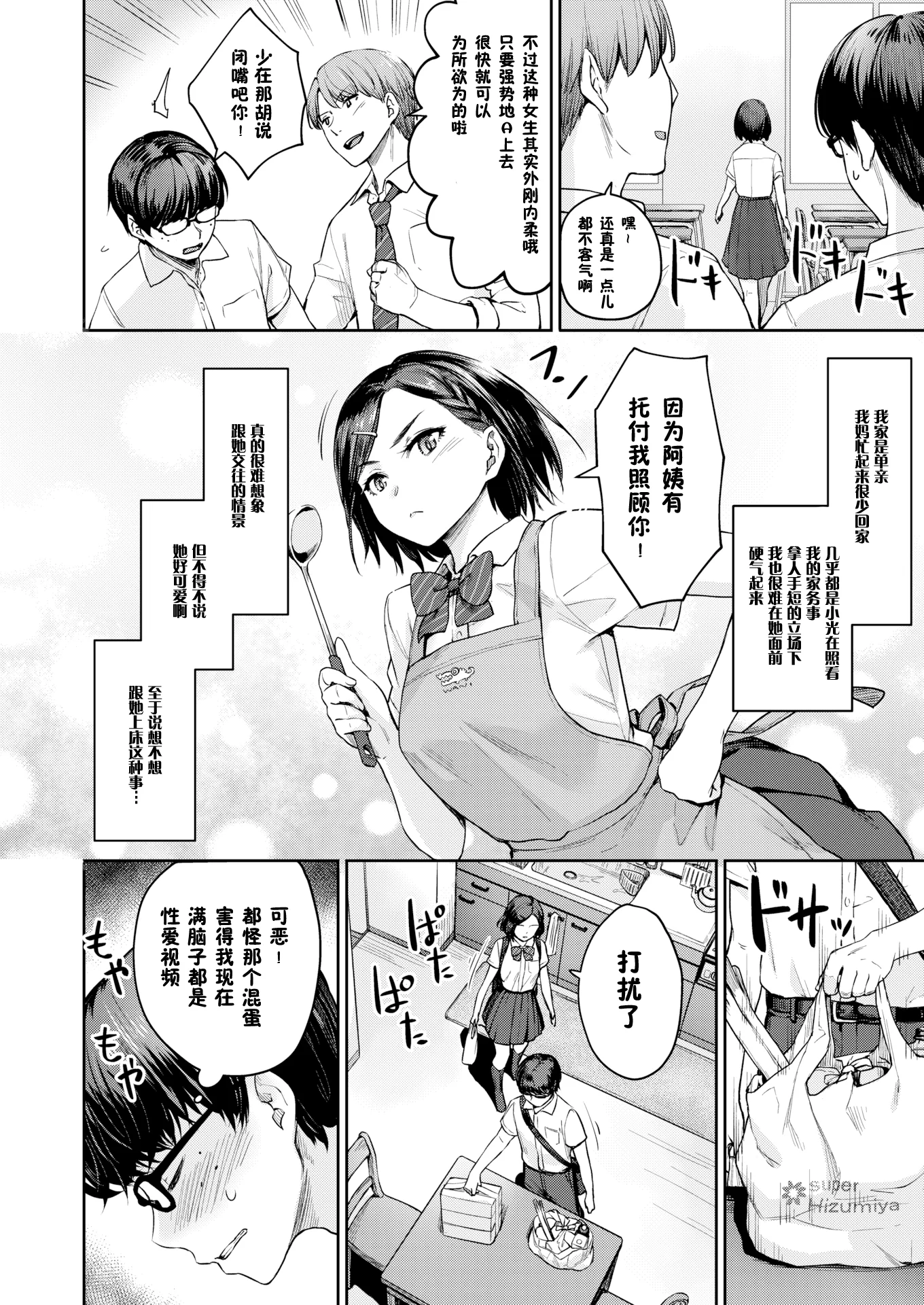 1009