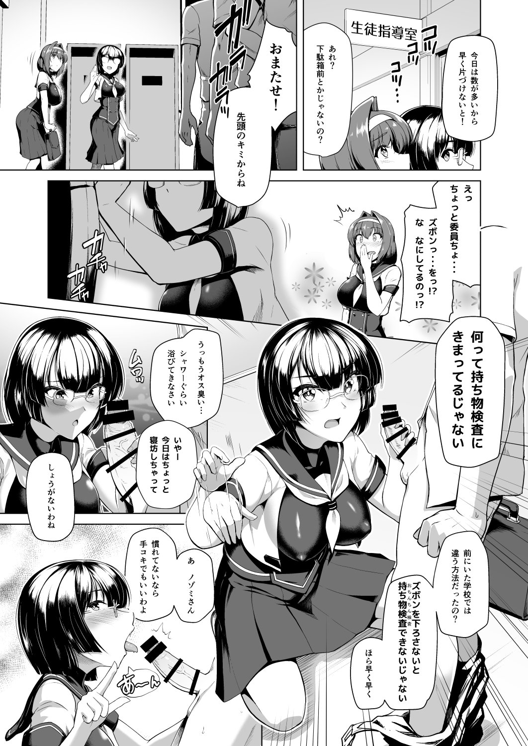 006