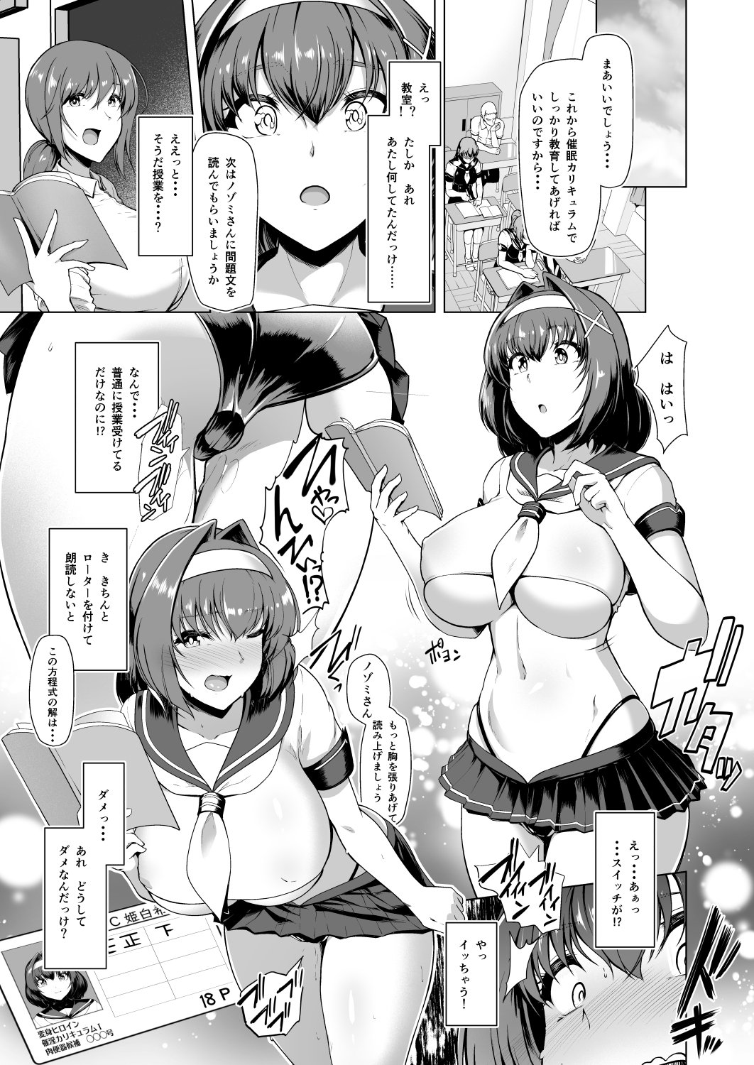 016
