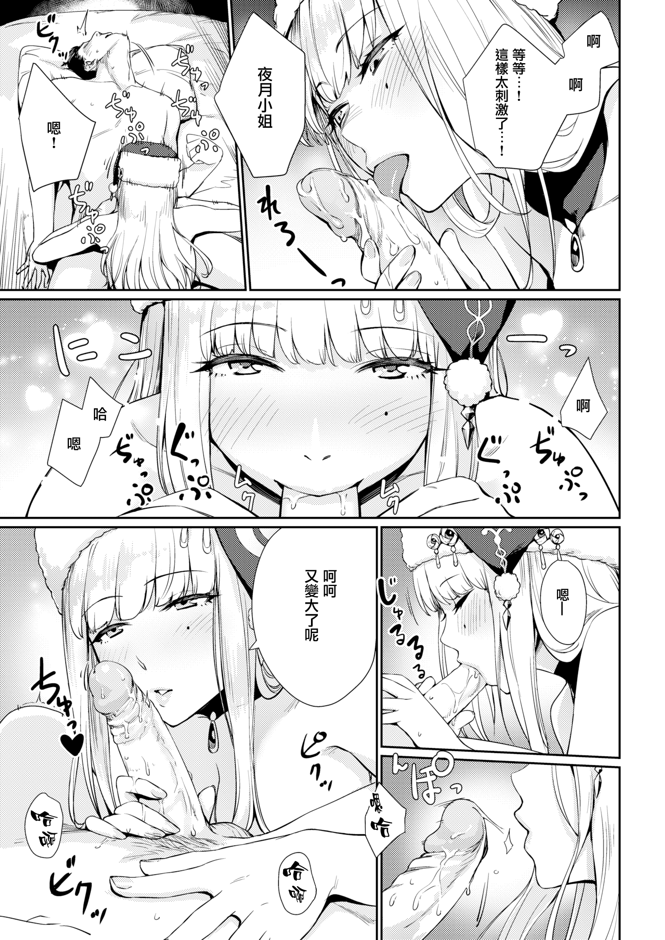 011