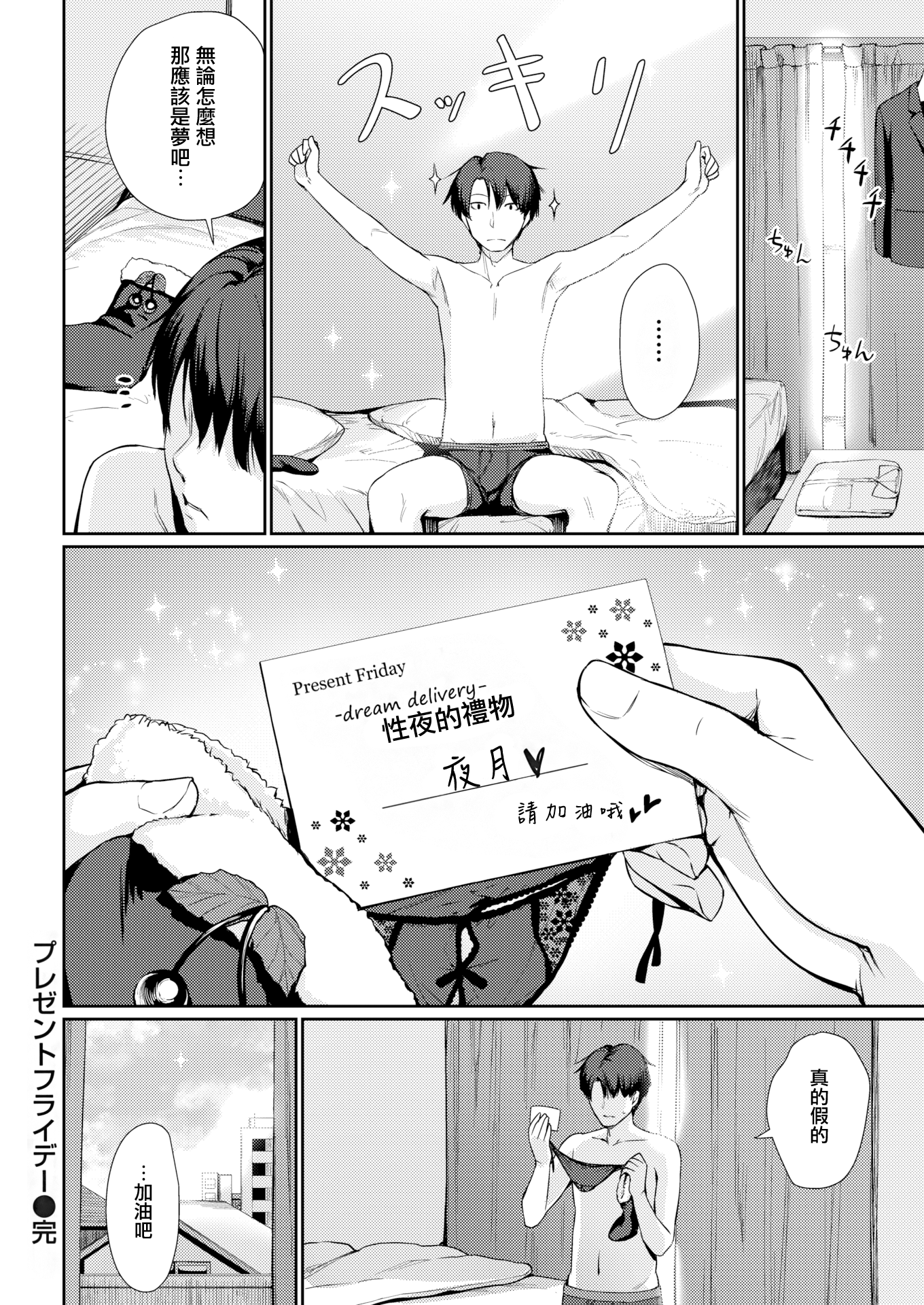 018