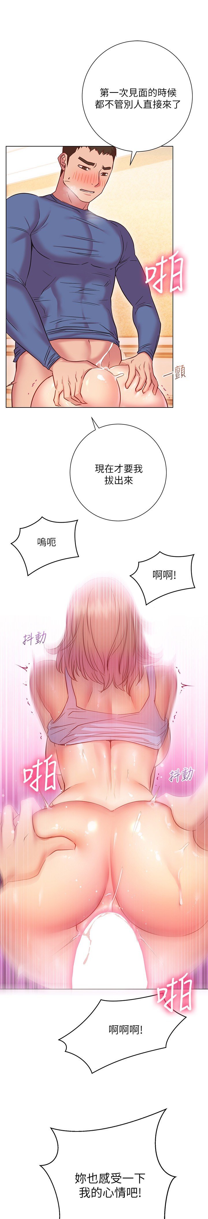 17_23