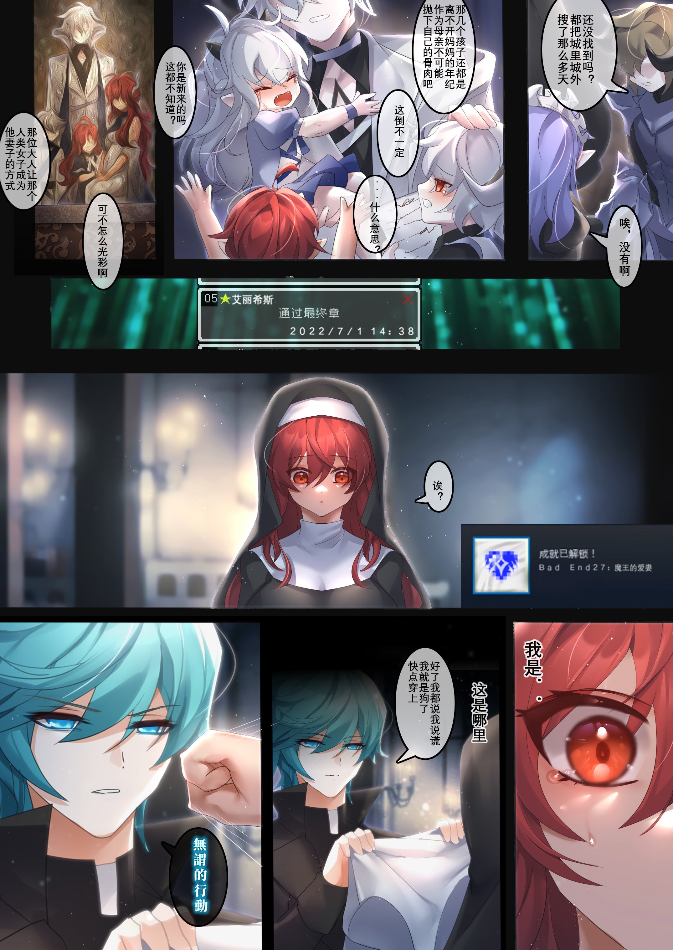 12