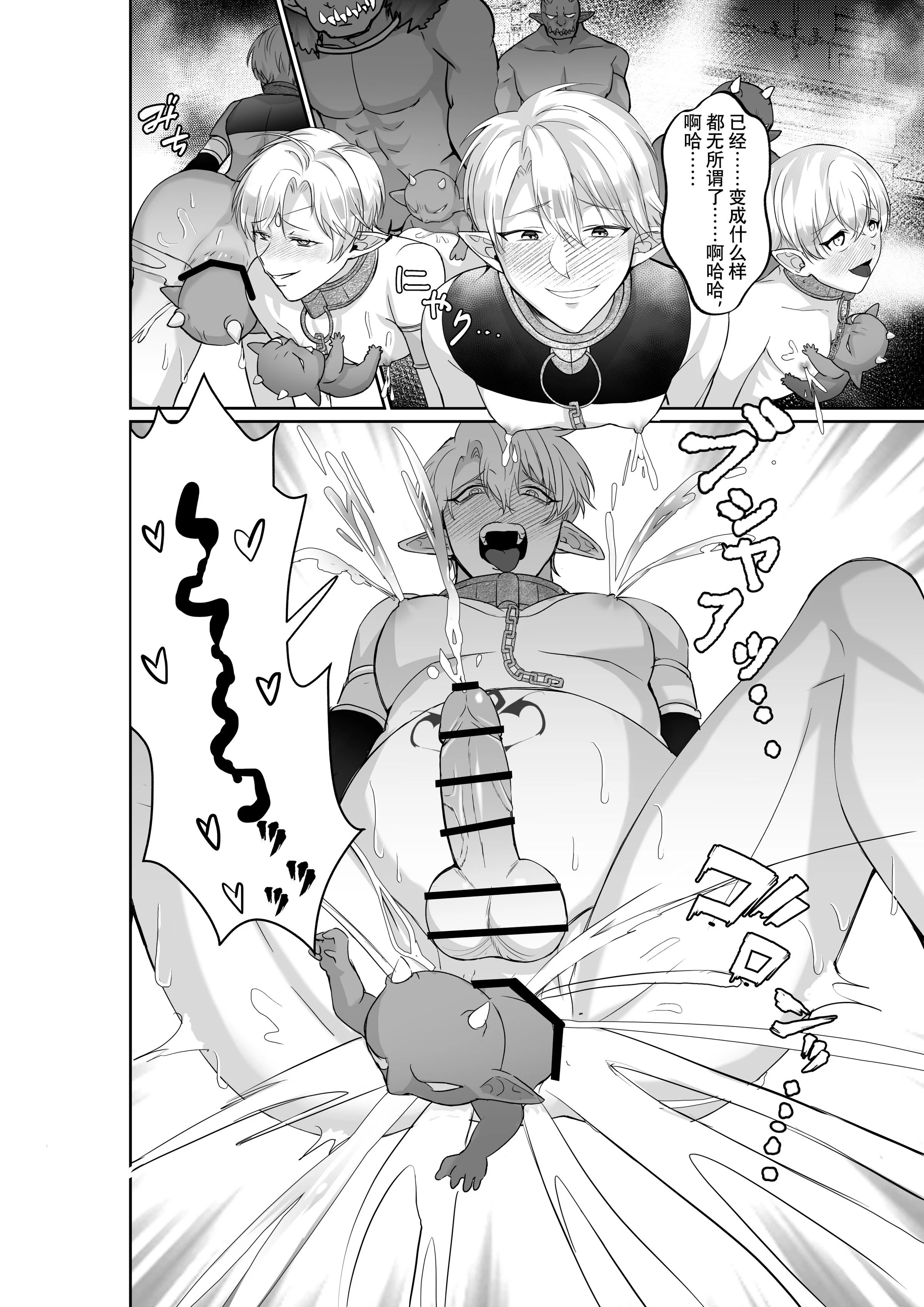 33