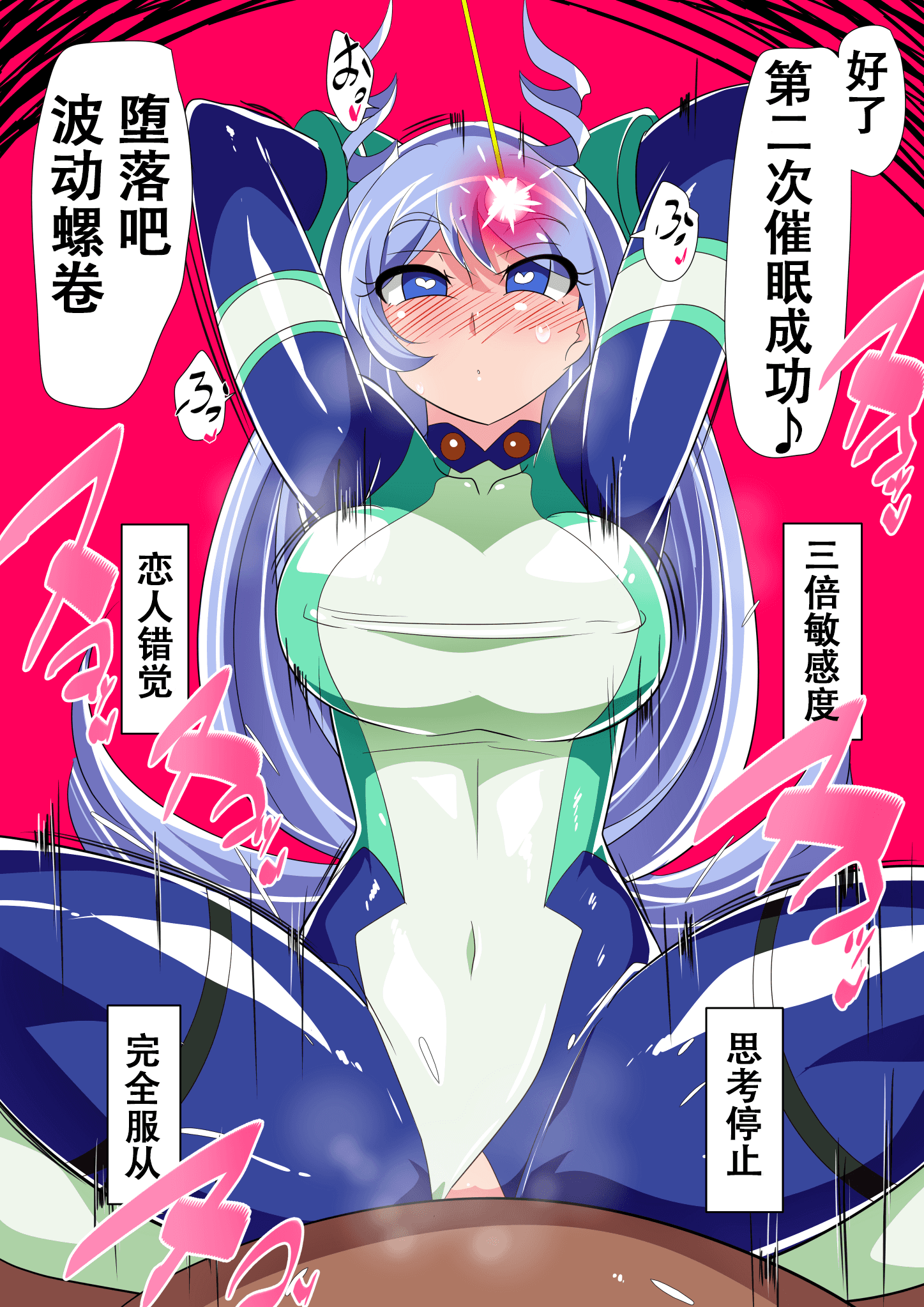 23
