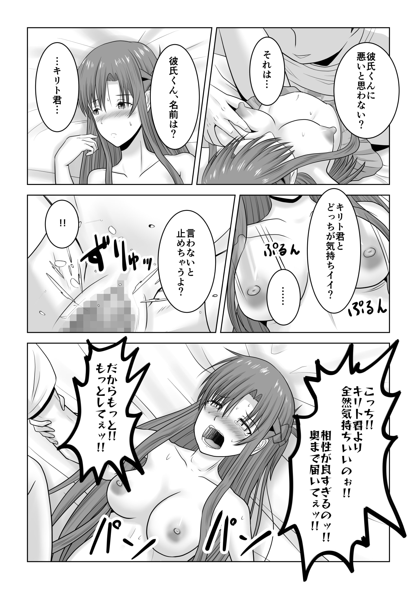 43