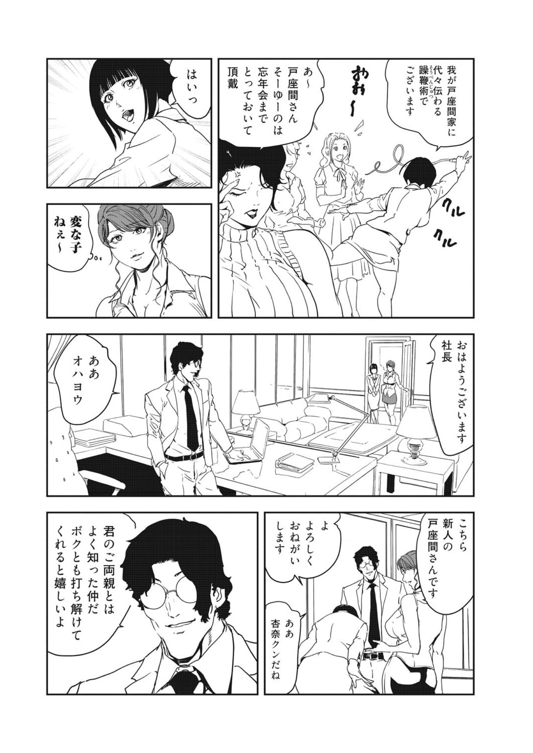 08