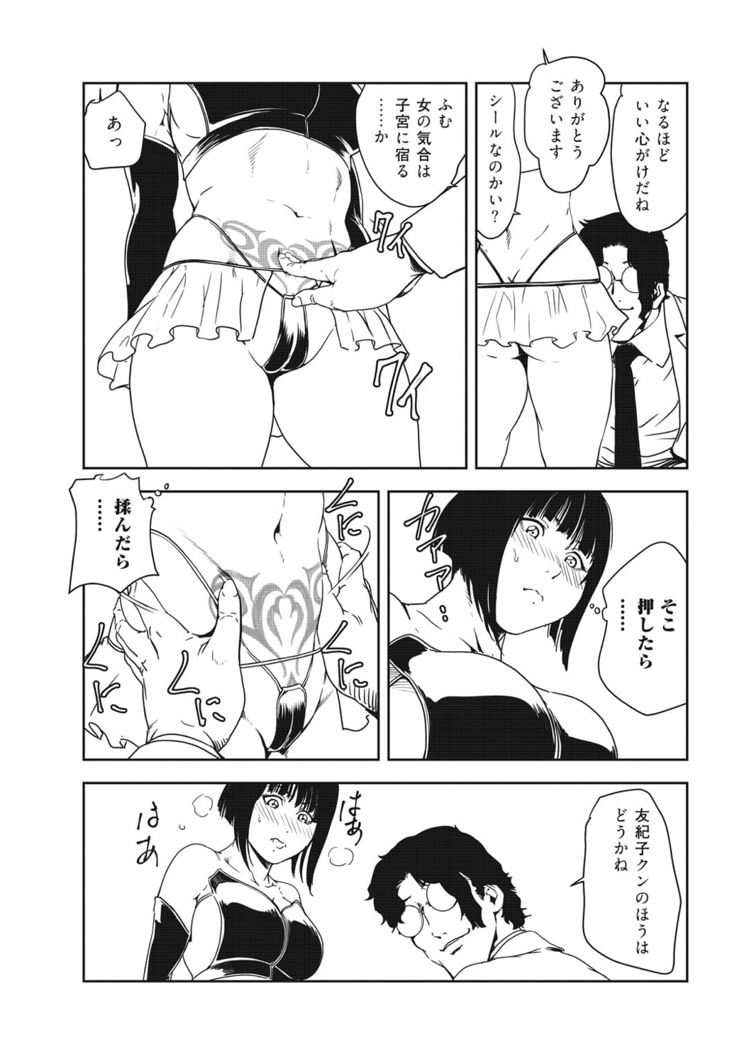 21