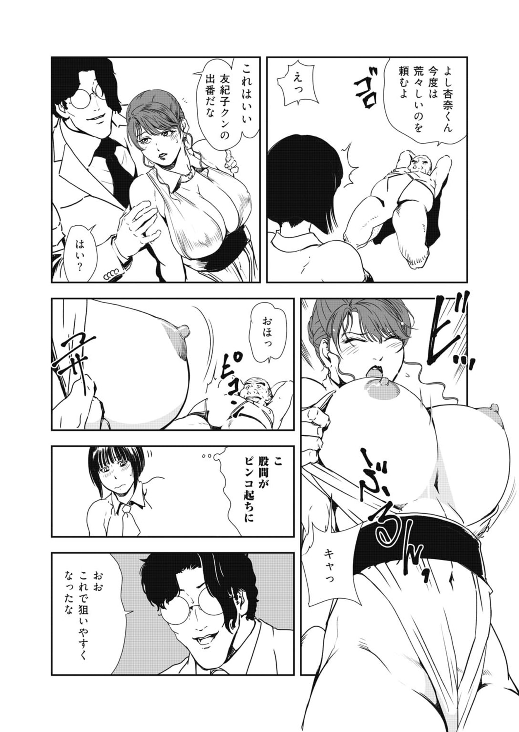 48