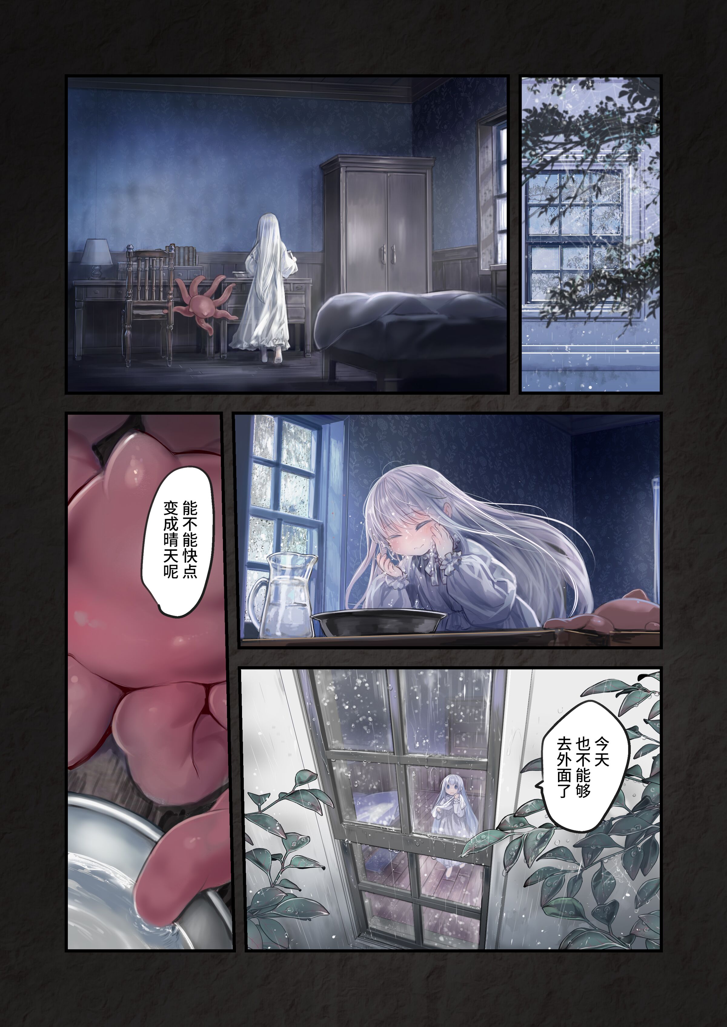 08