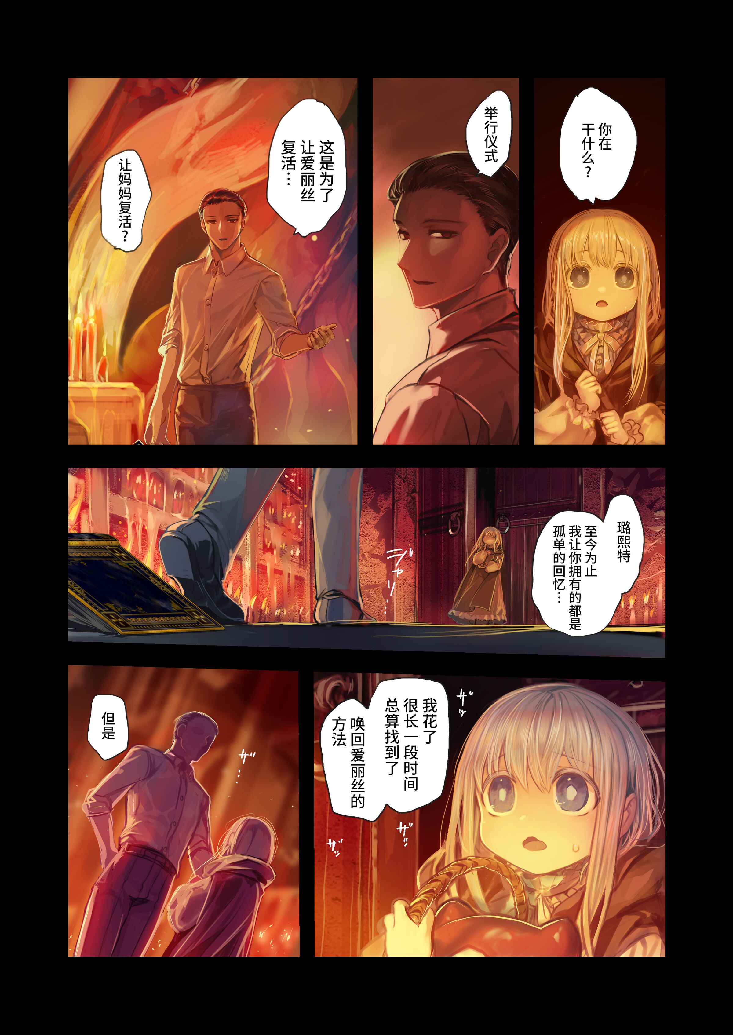 31
