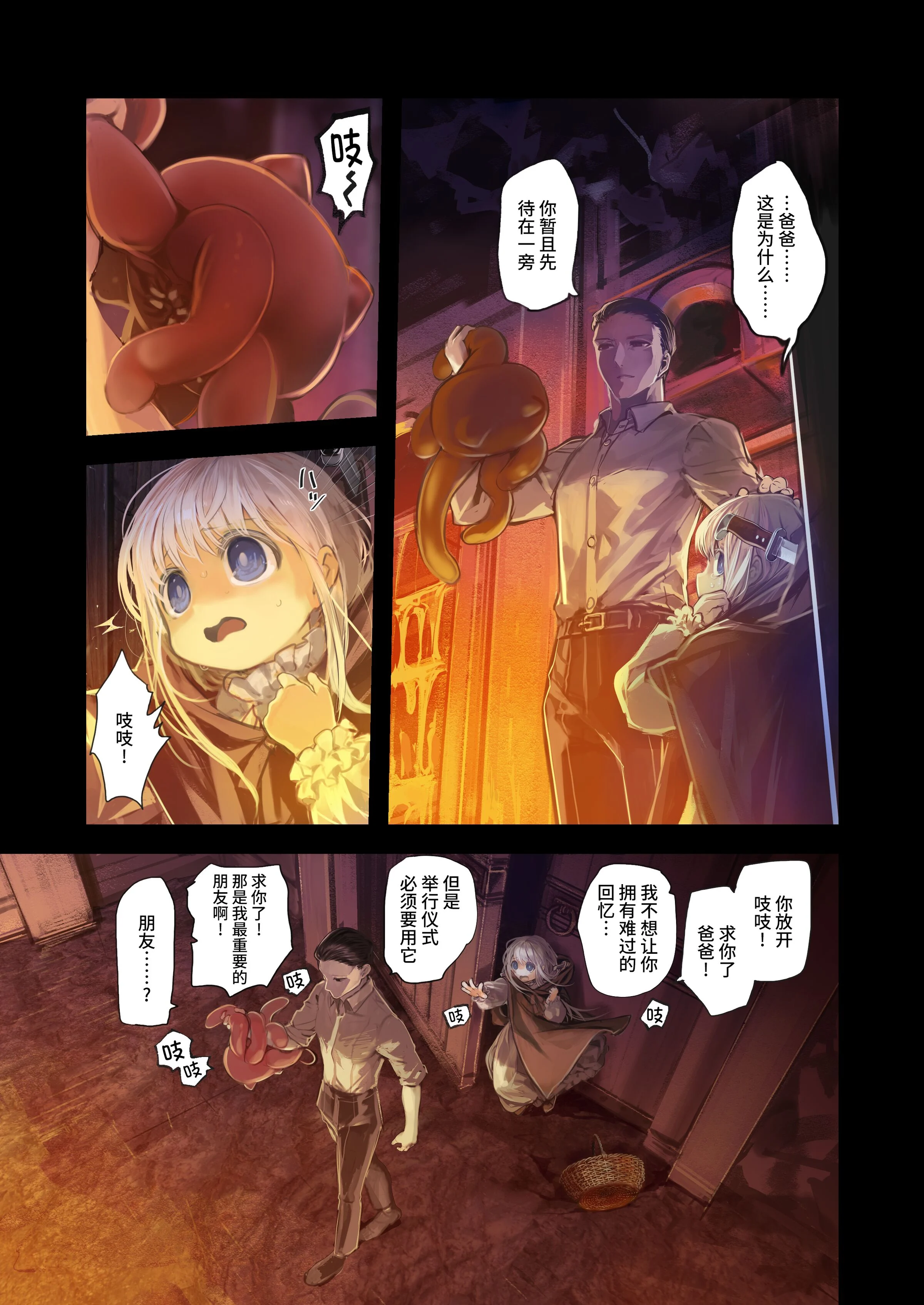 33