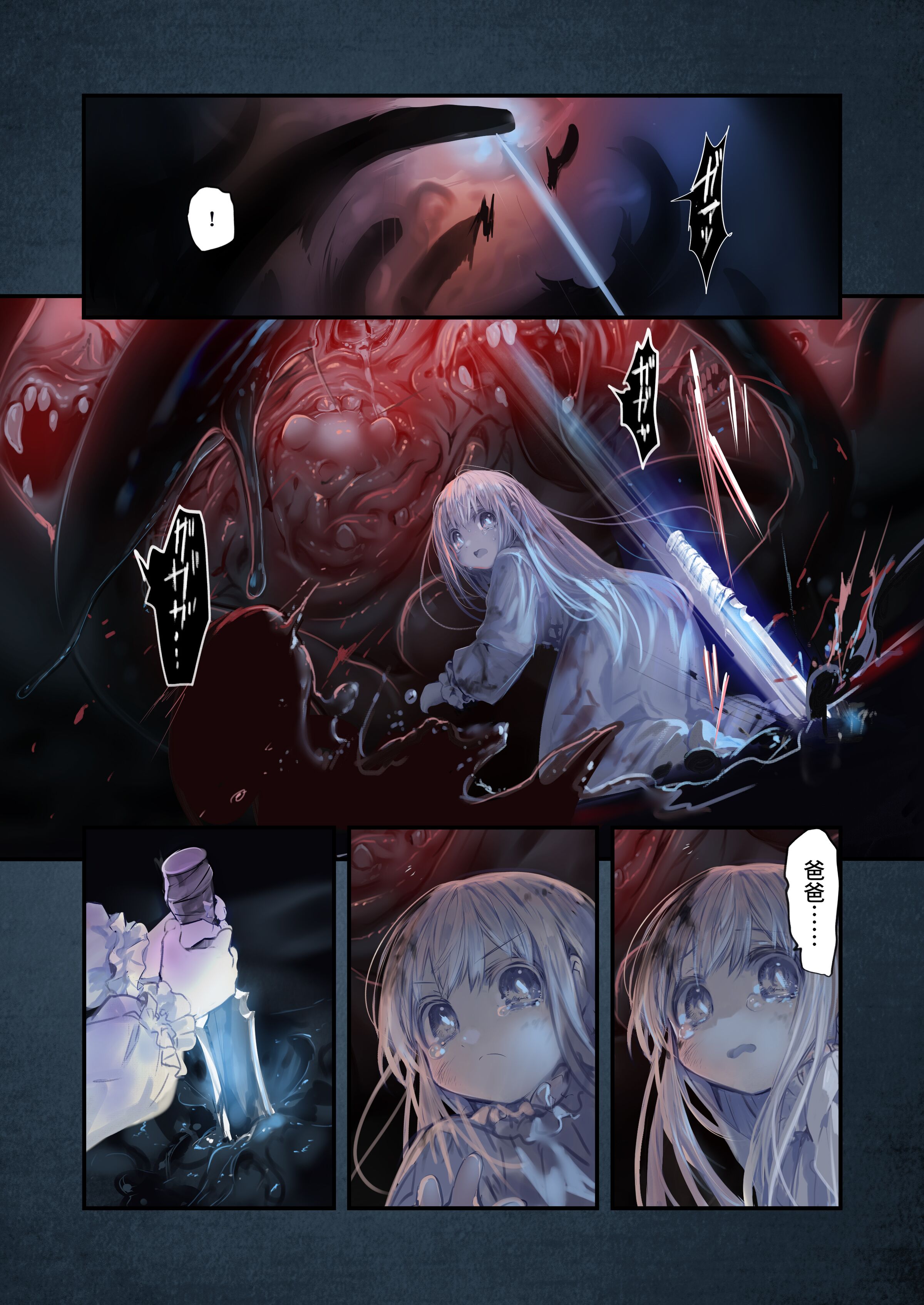 58