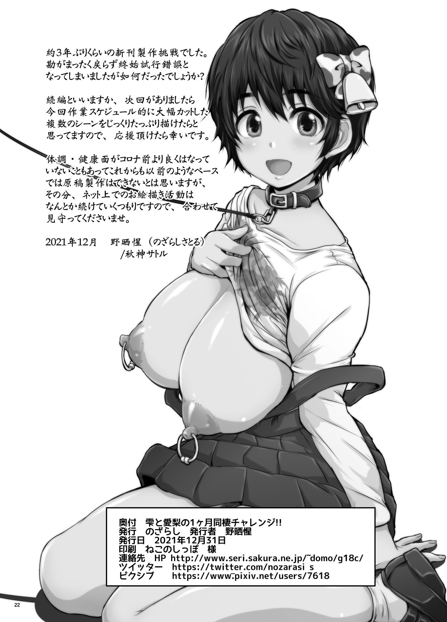 22